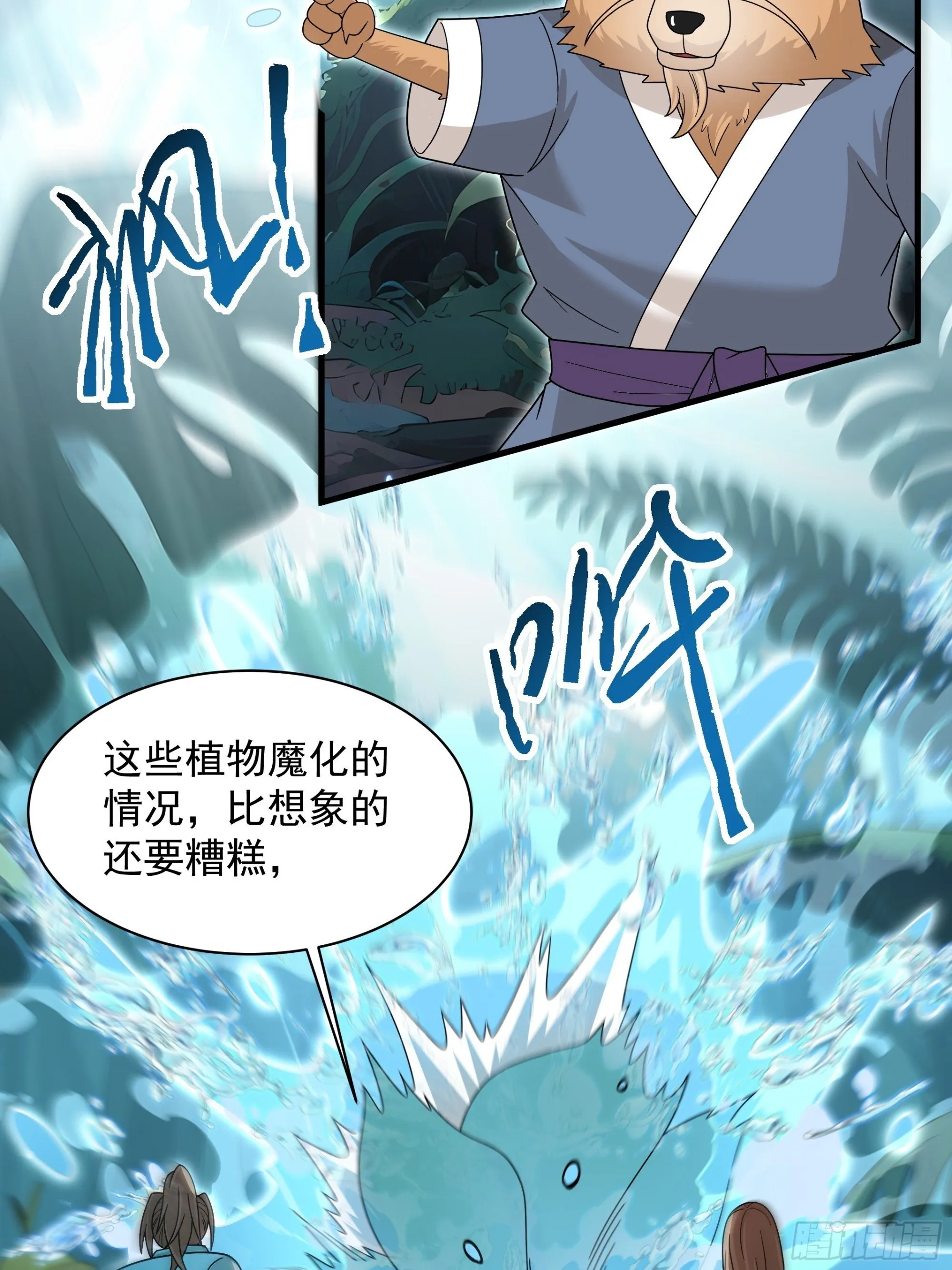 30 第4页