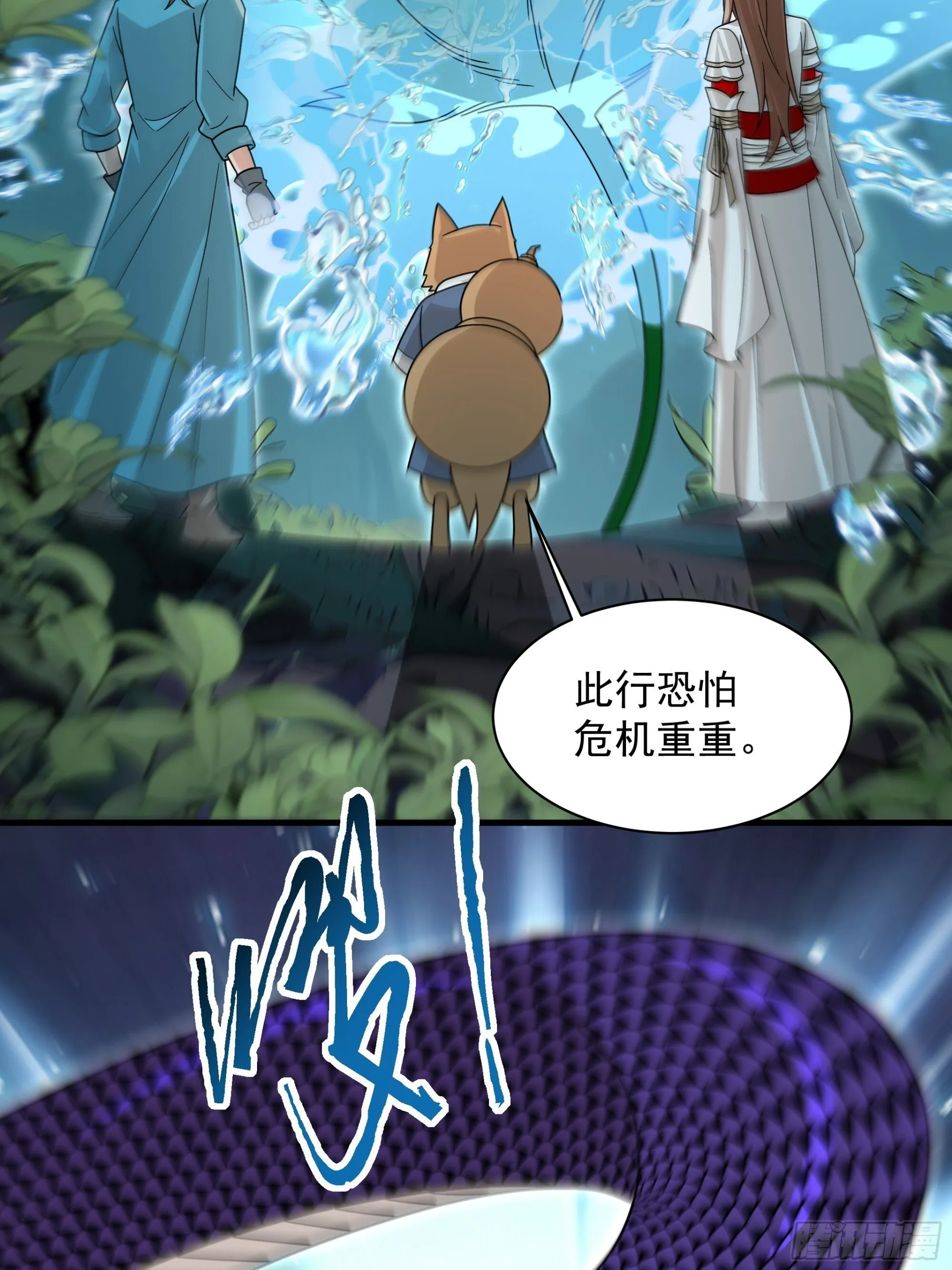 30 第5页
