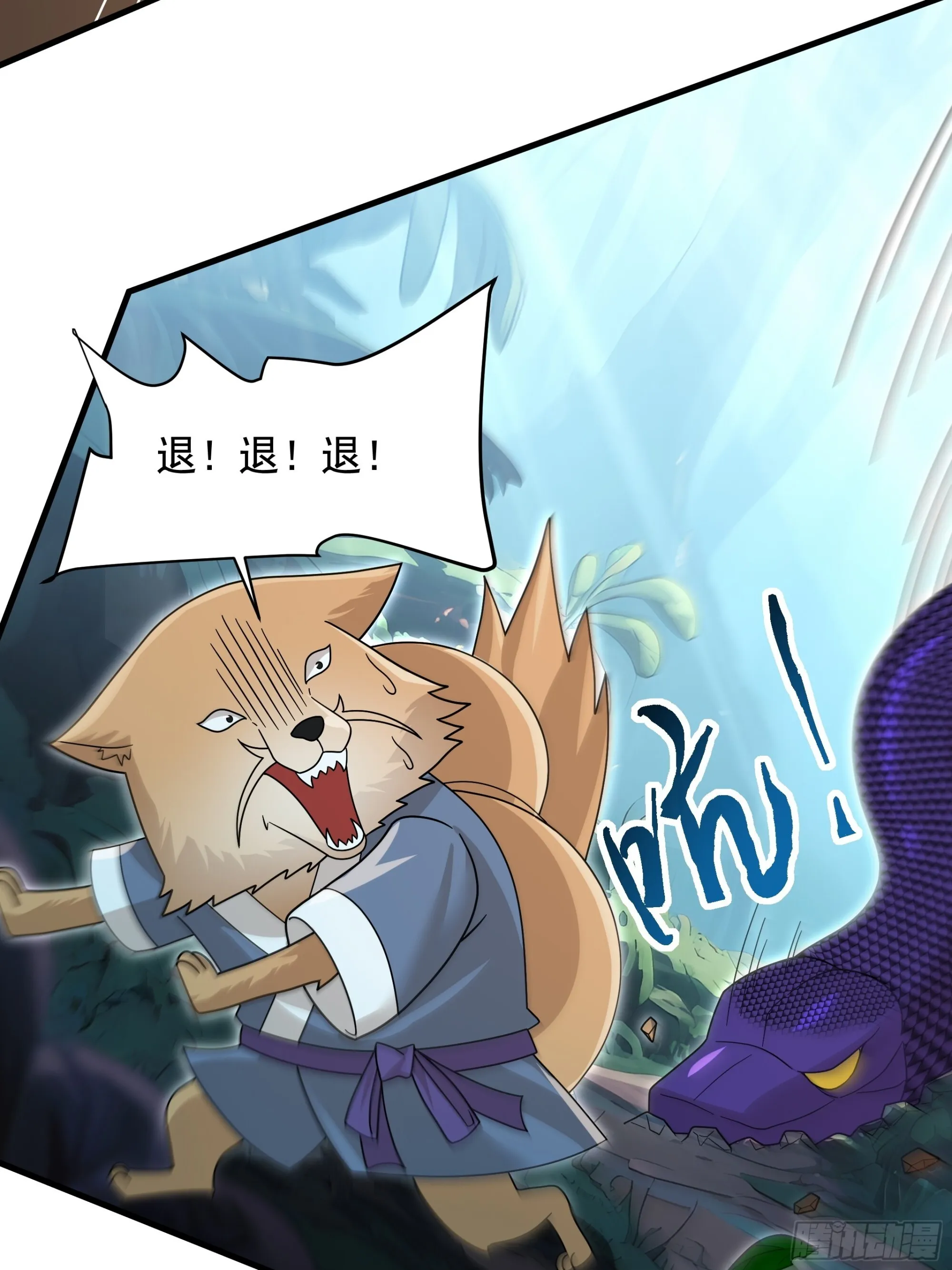 30 第7页