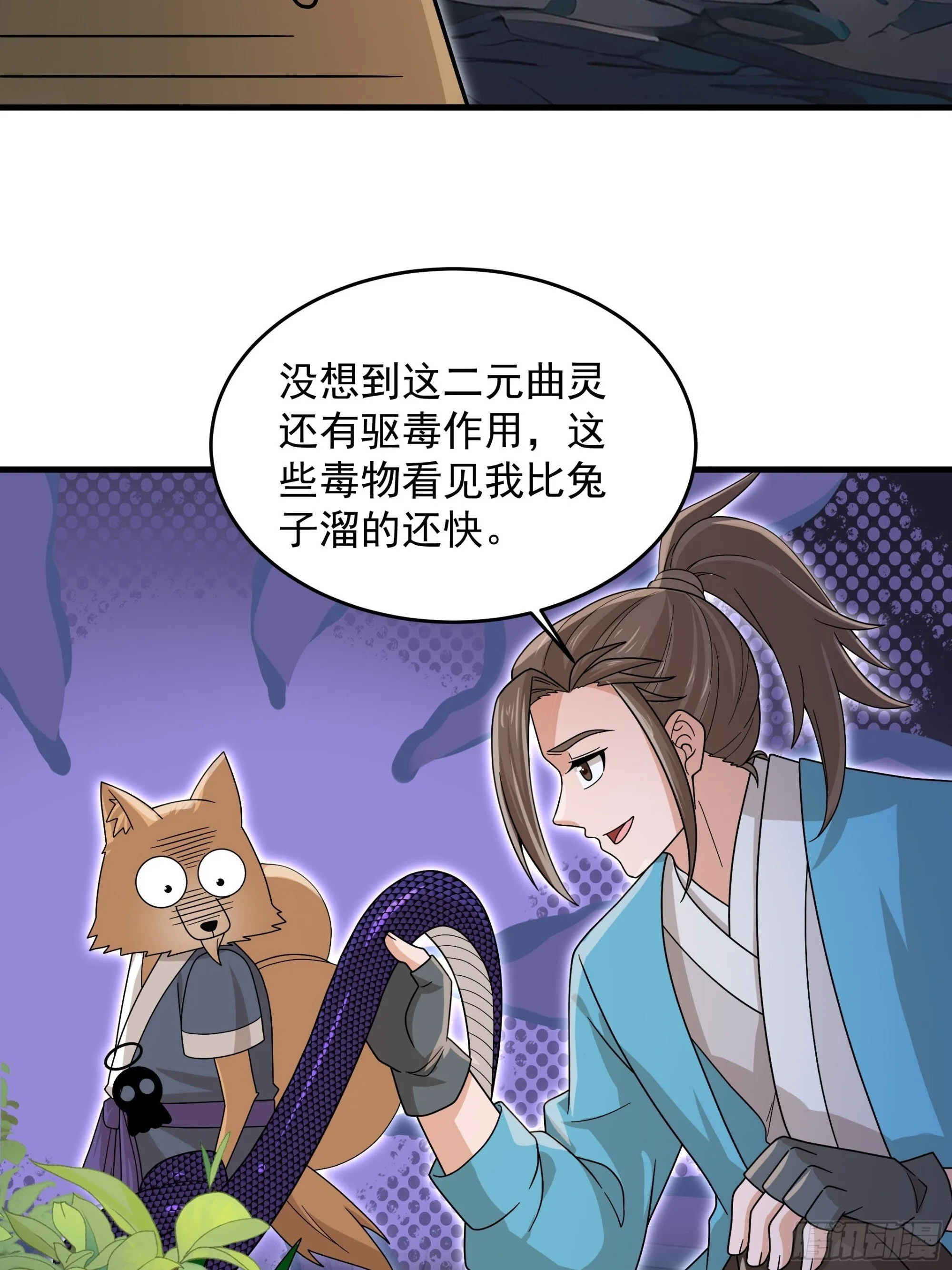 30 第9页