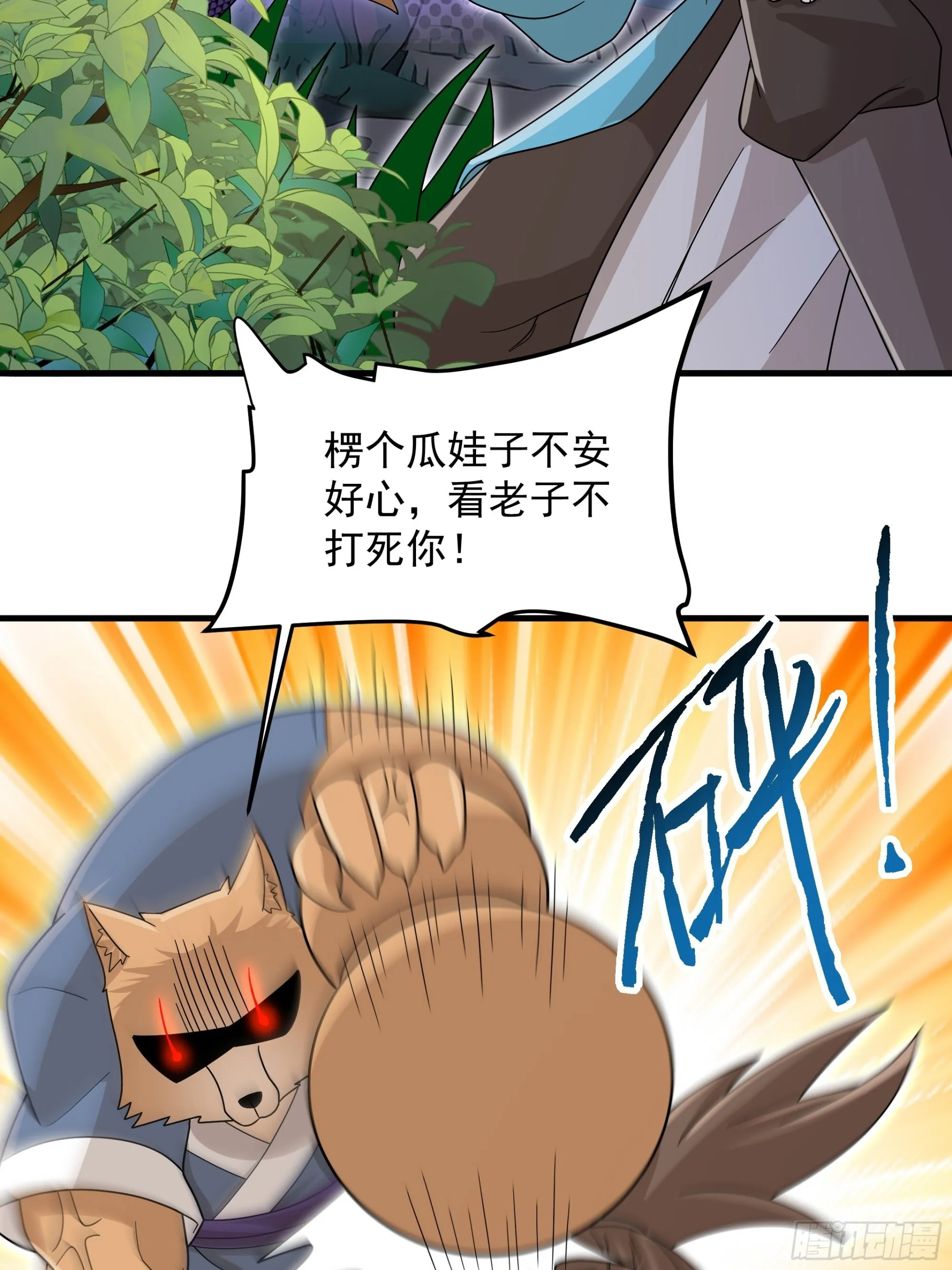 30 第10页