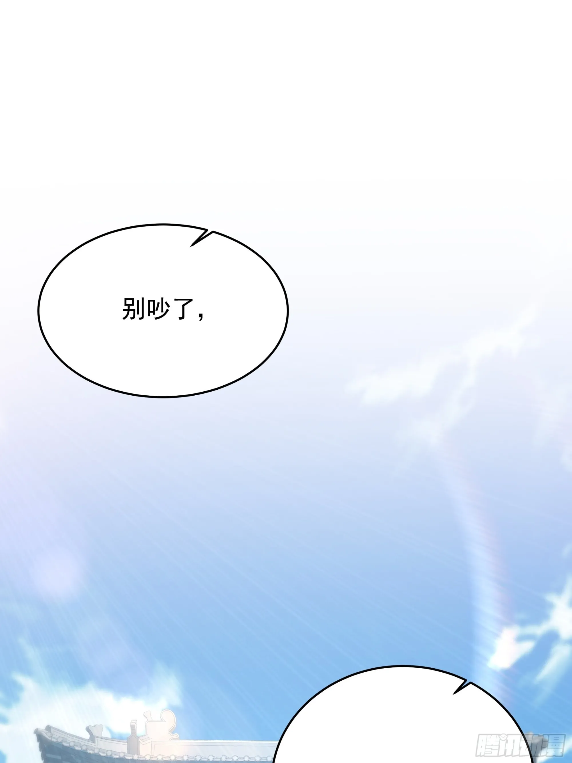 30 第12页