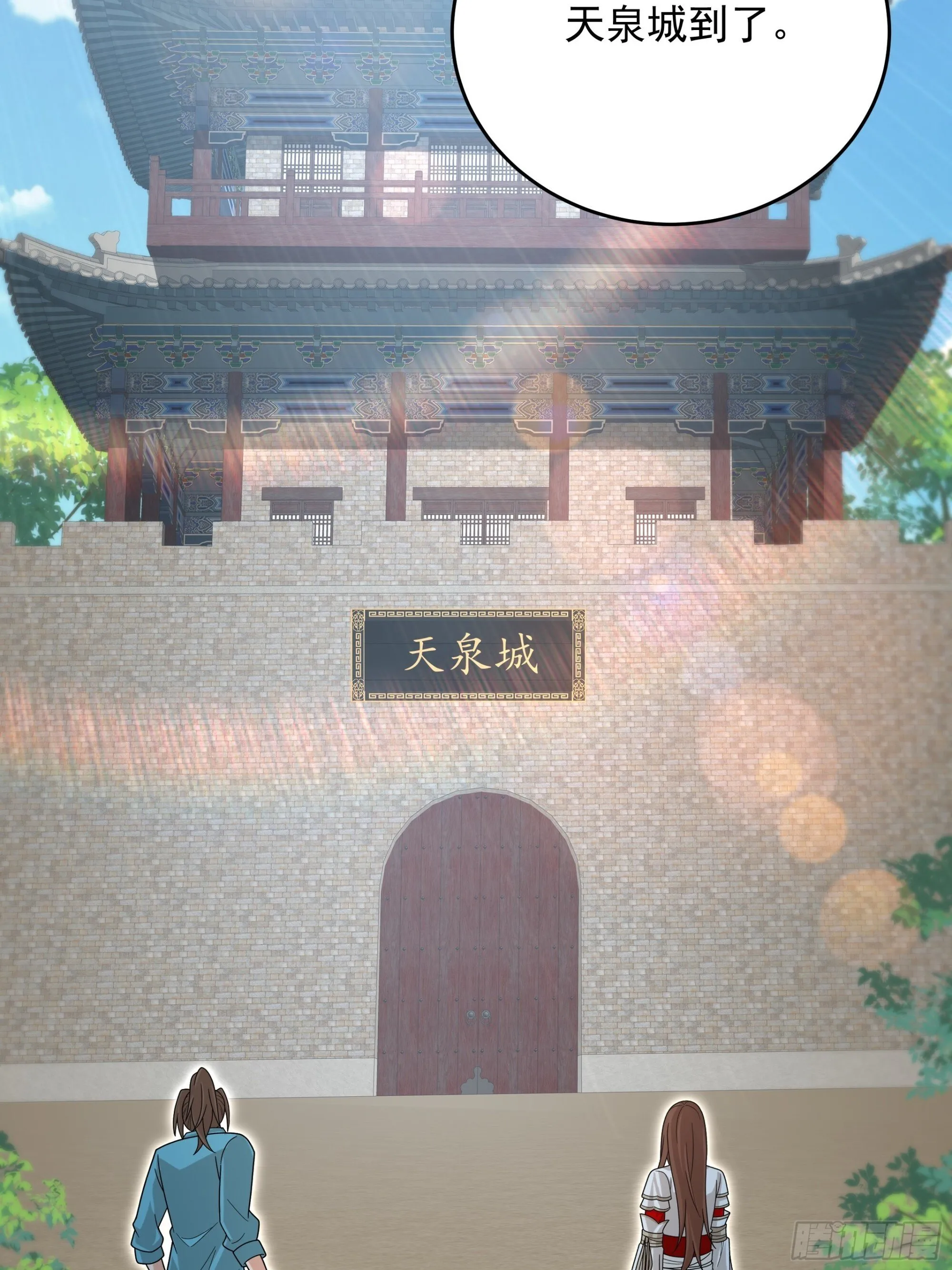 30 第13页