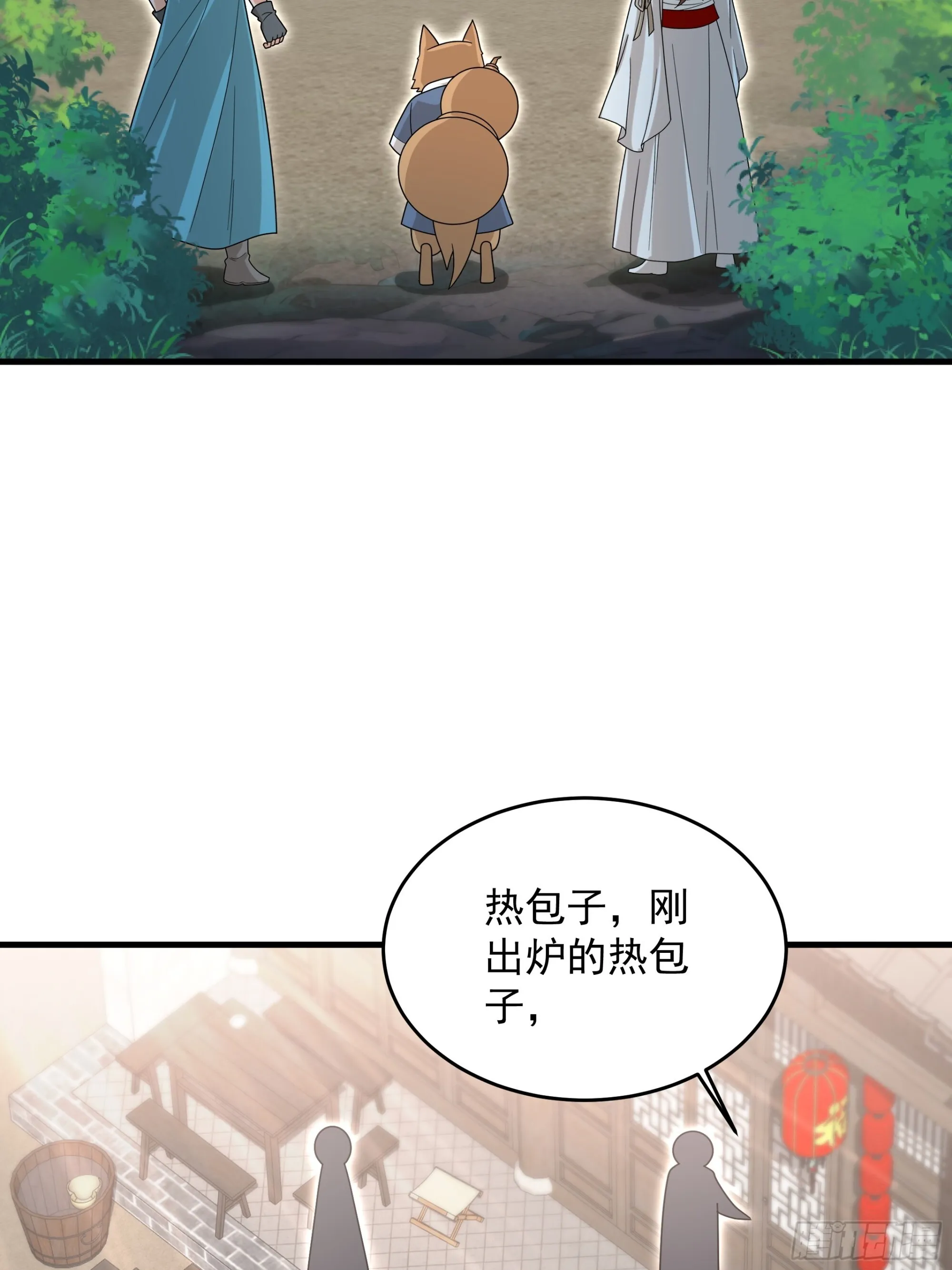 30 第14页