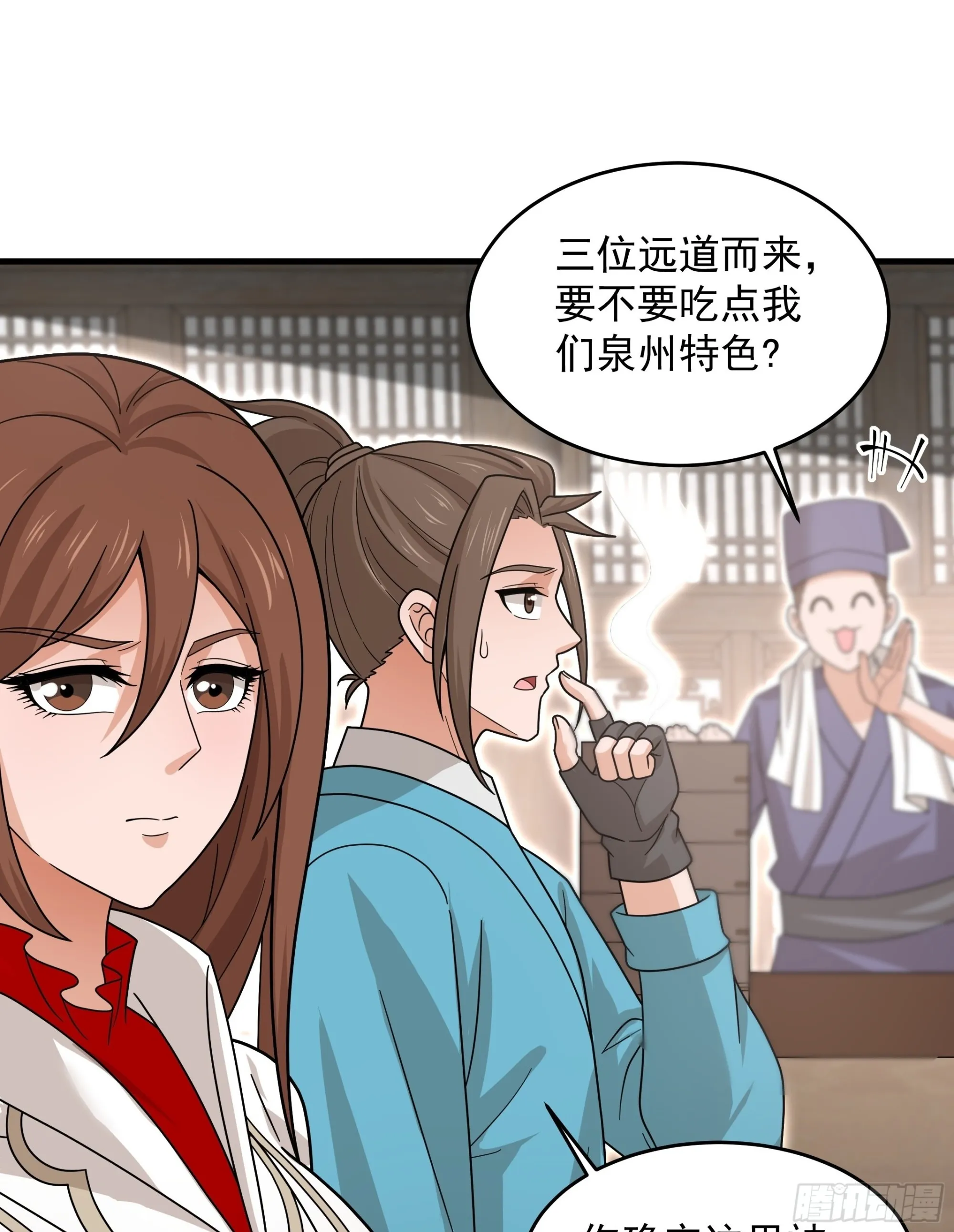 30 第16页
