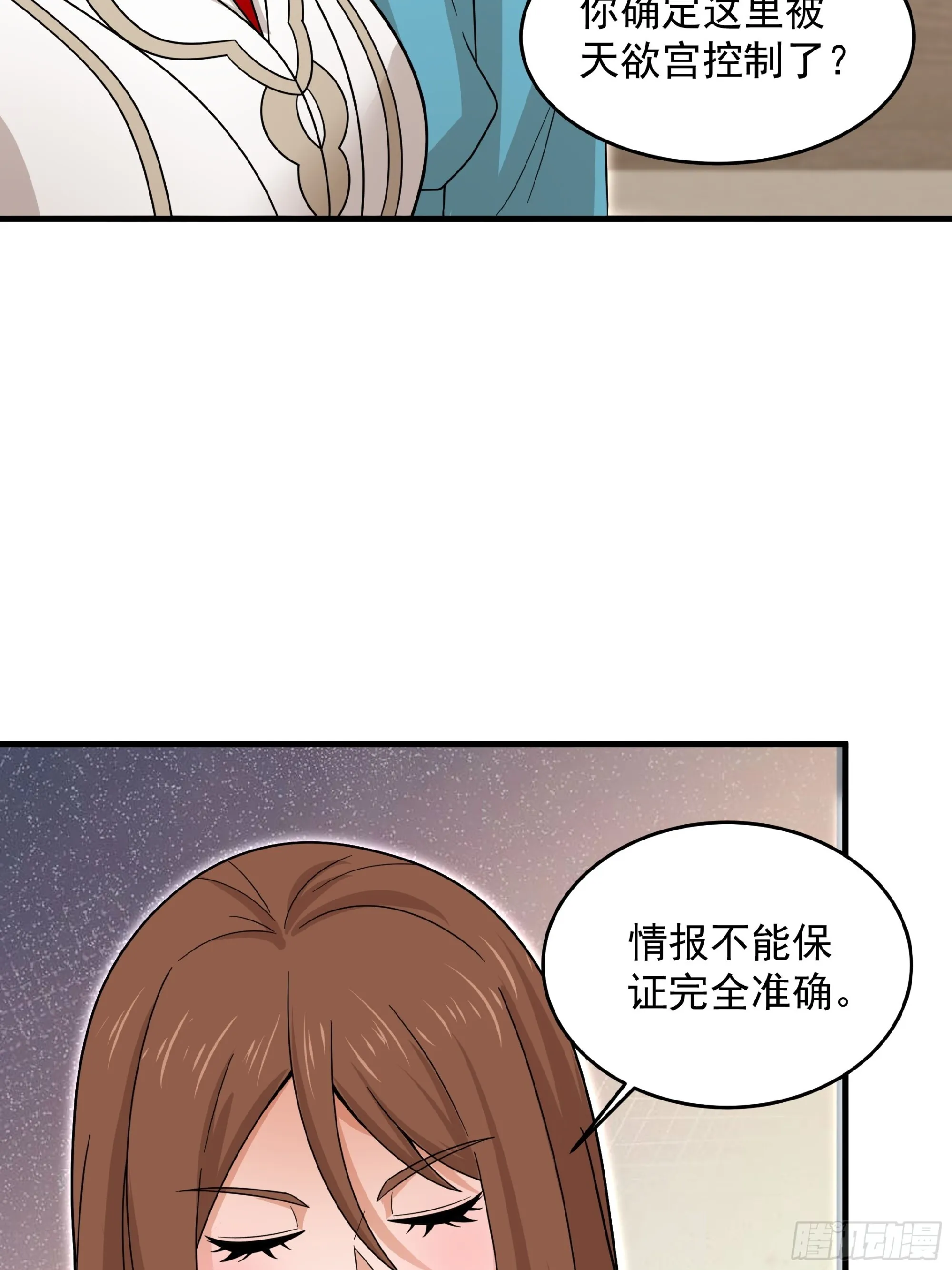 30 第17页