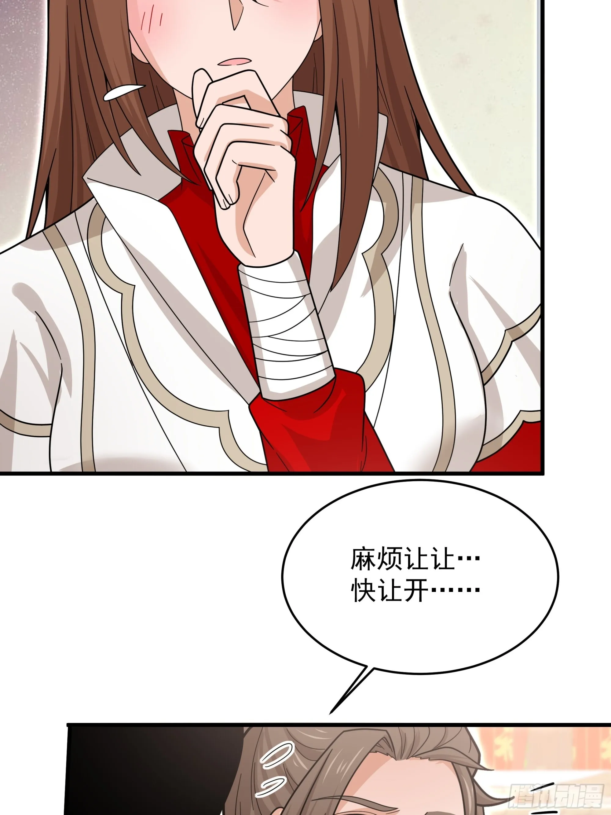 30 第18页