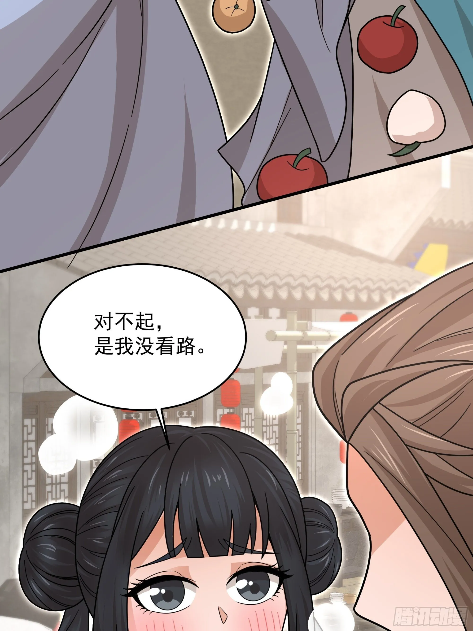 30 第21页