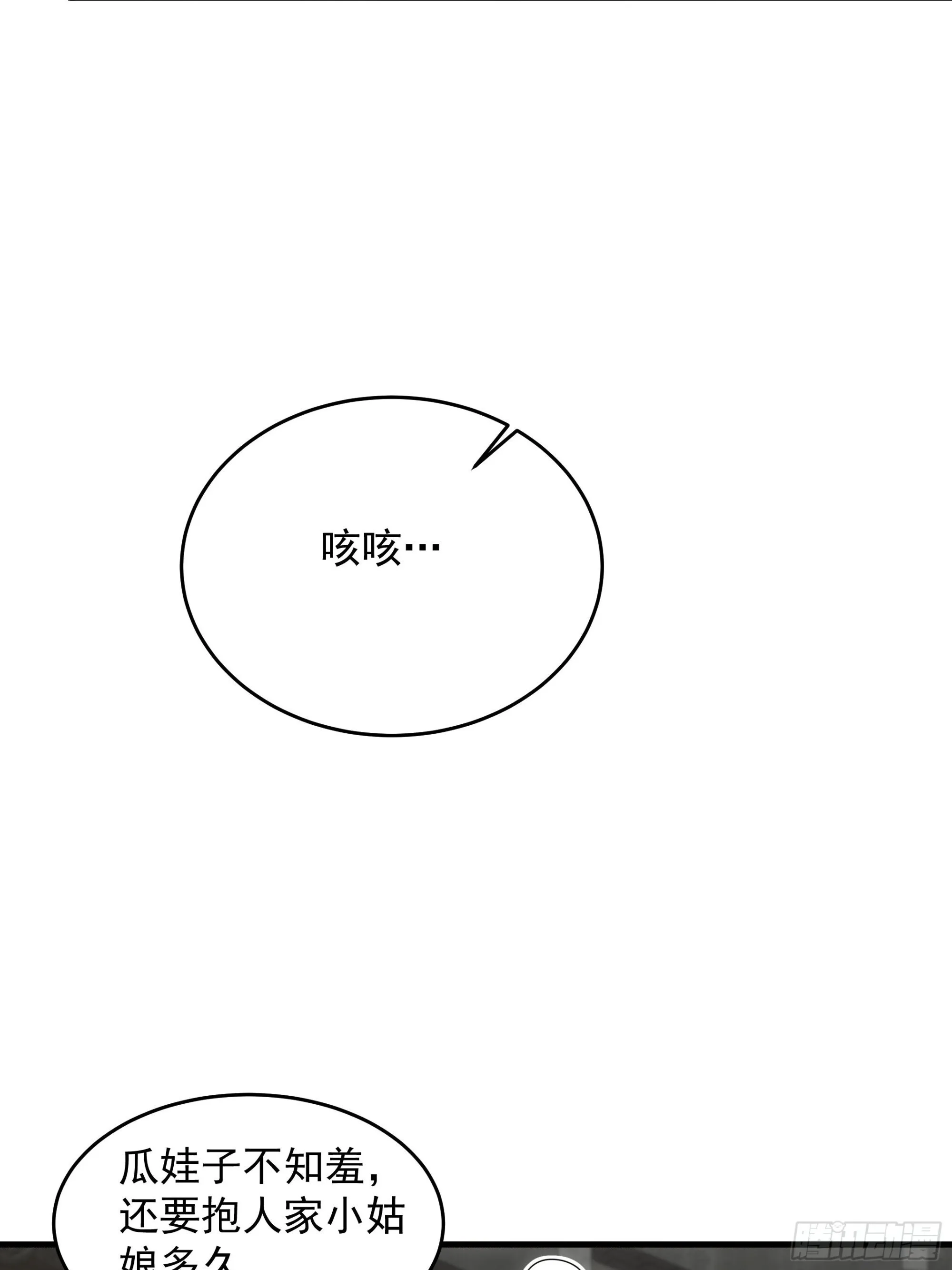 30 第24页