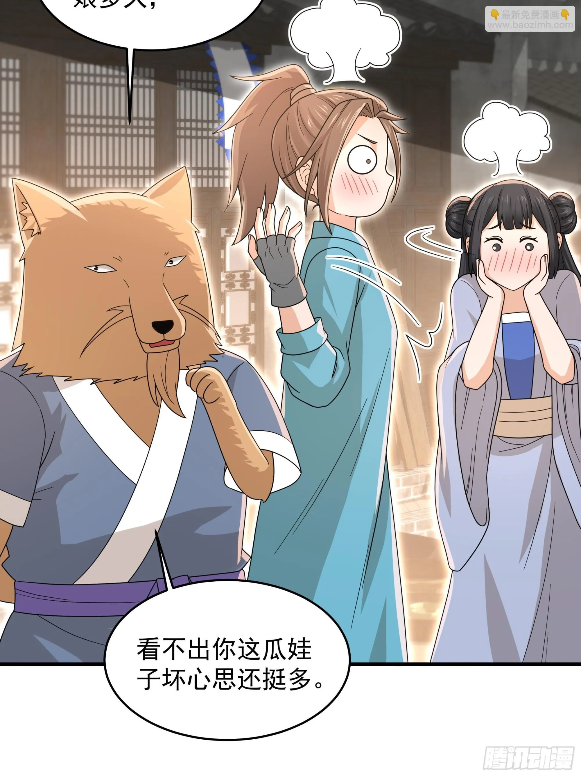 30 第25页
