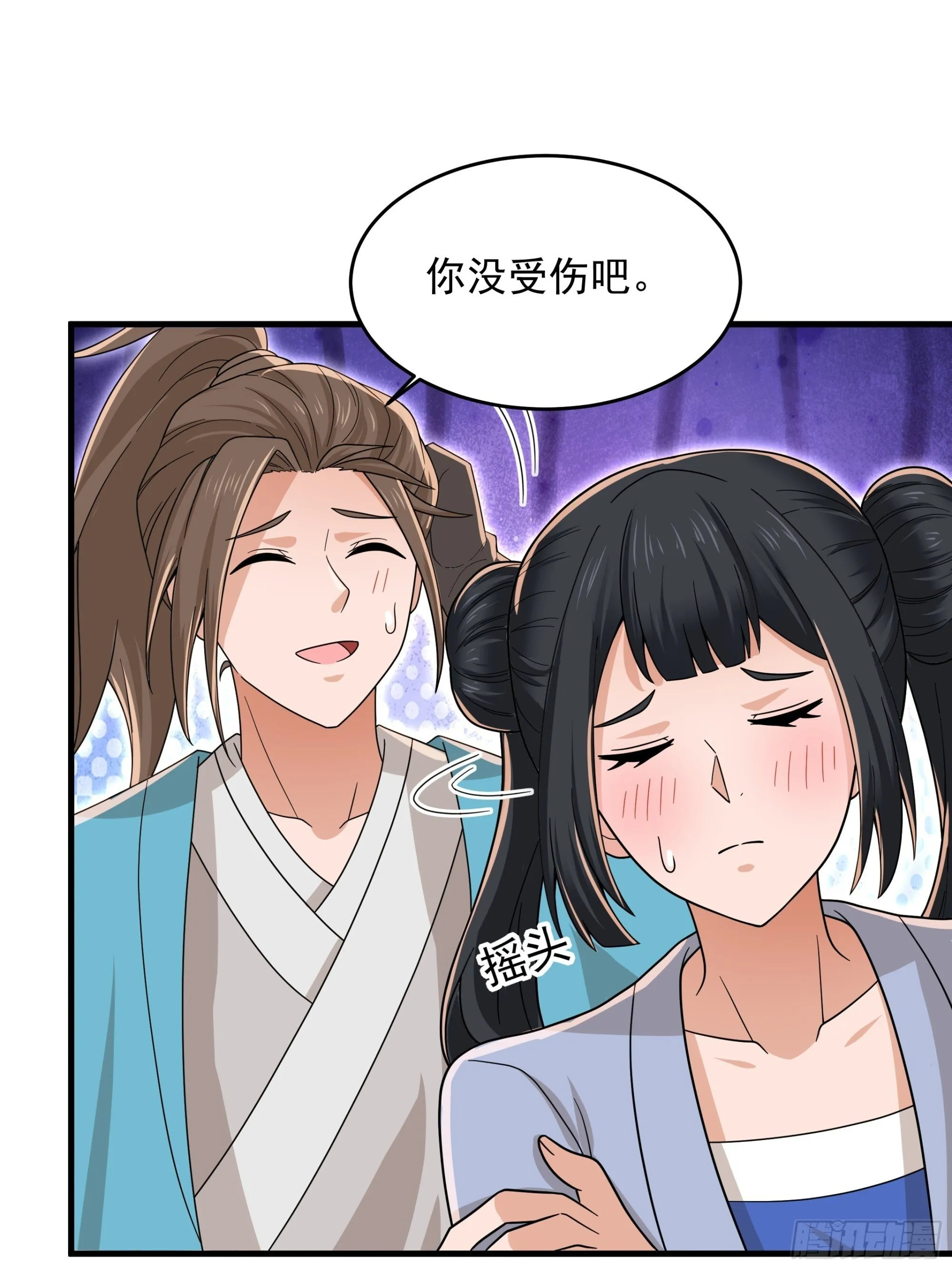 30 第26页