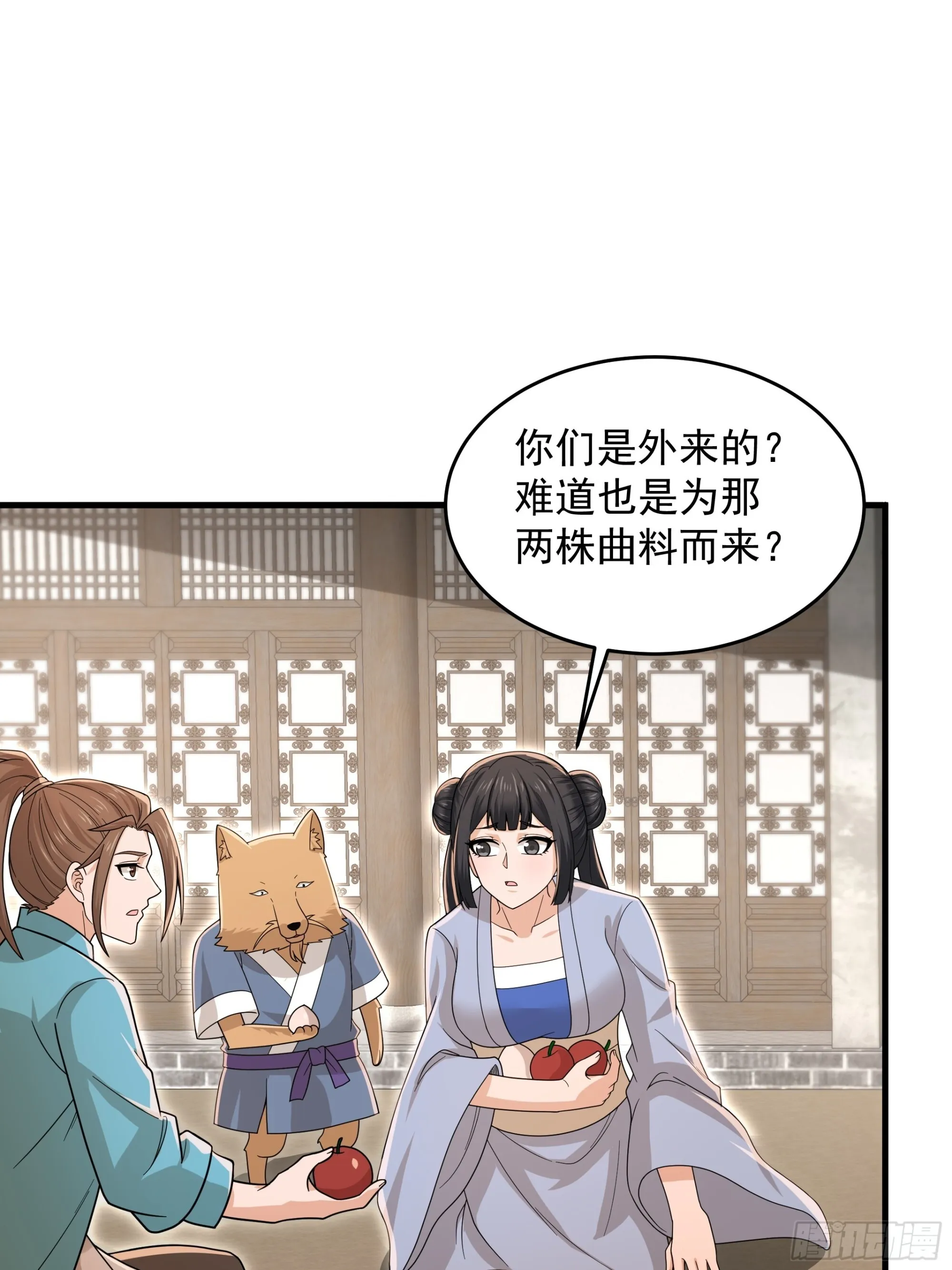 30 第27页