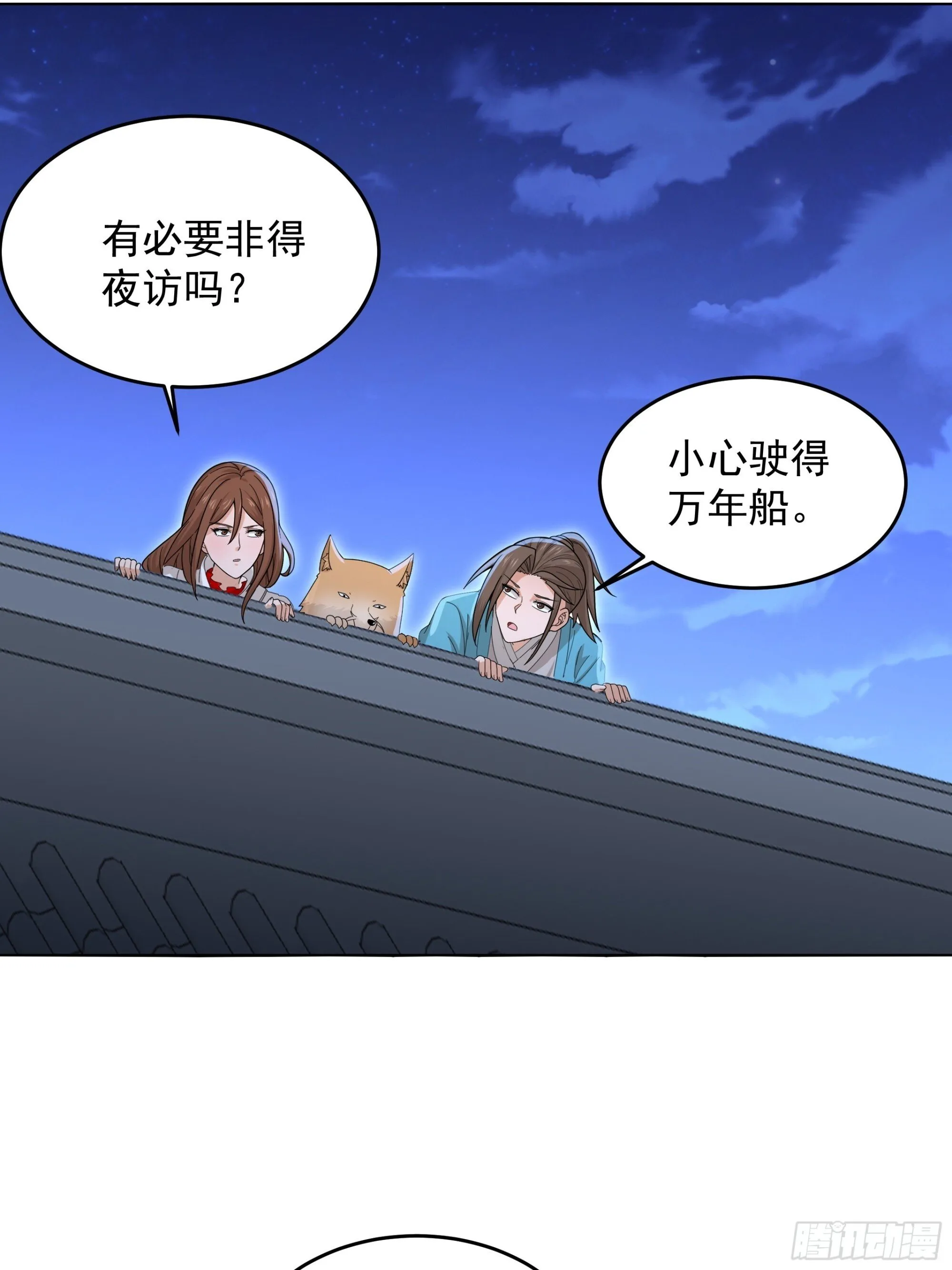 30 第35页