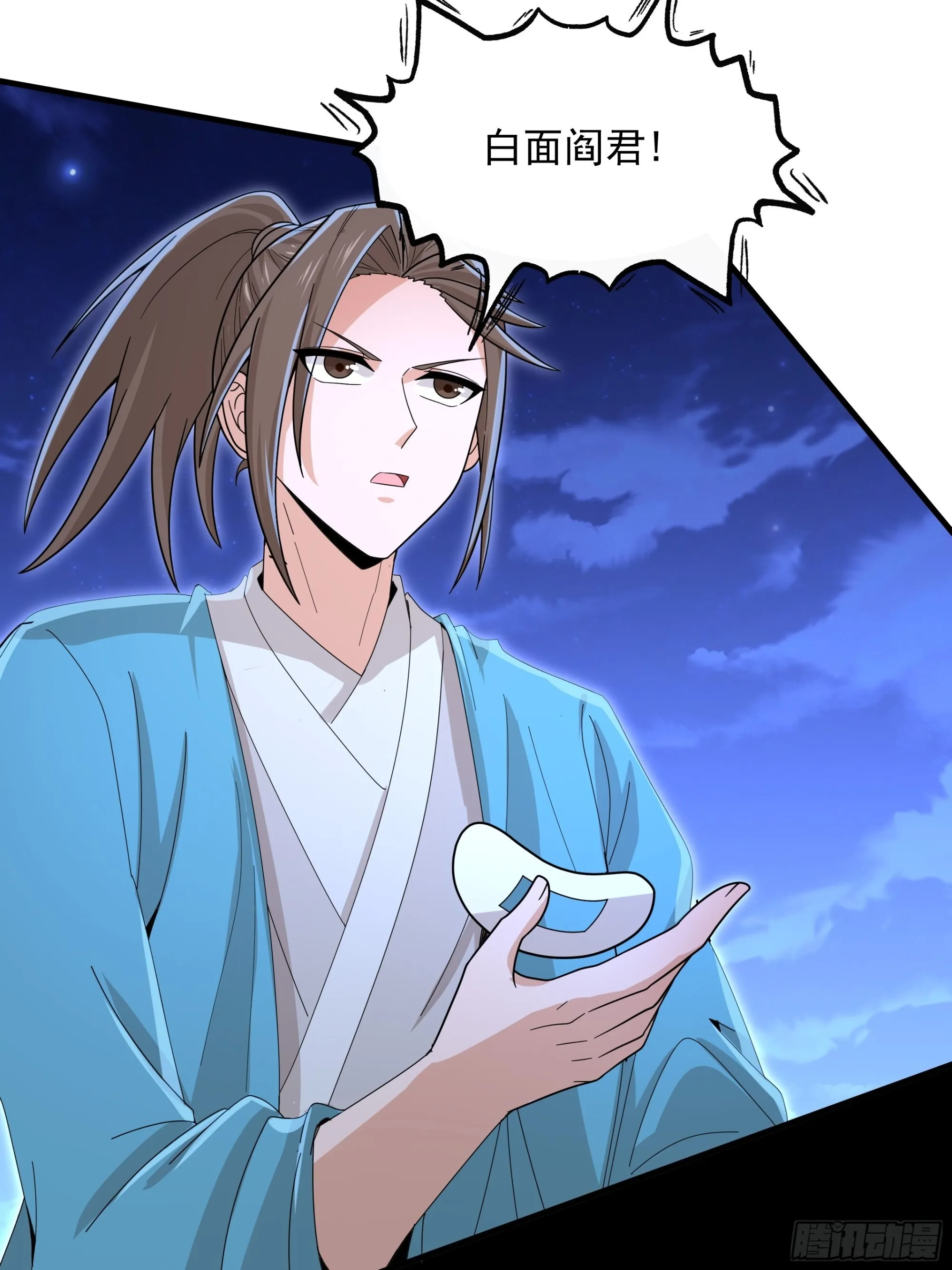 30 第37页
