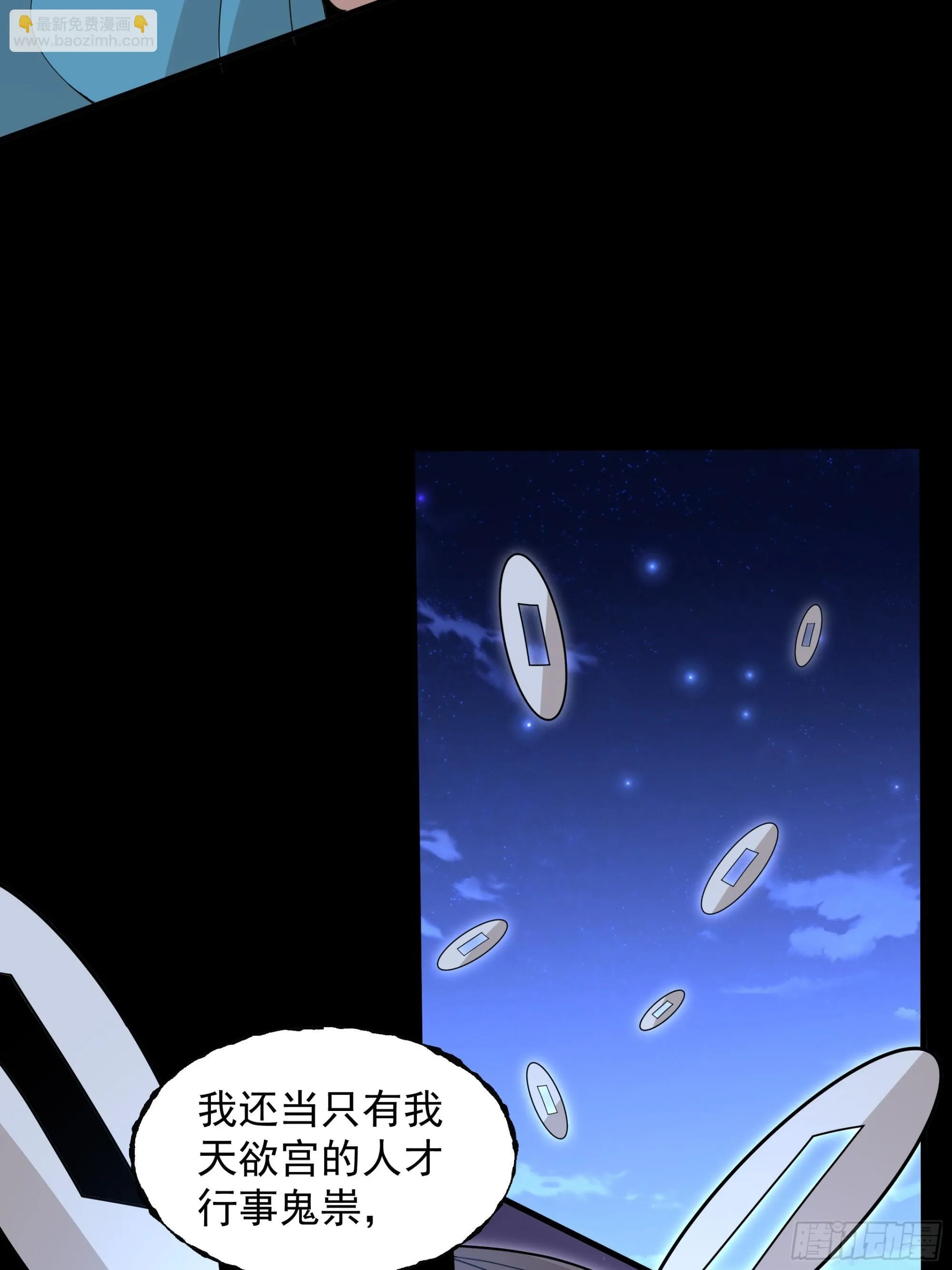 30 第38页