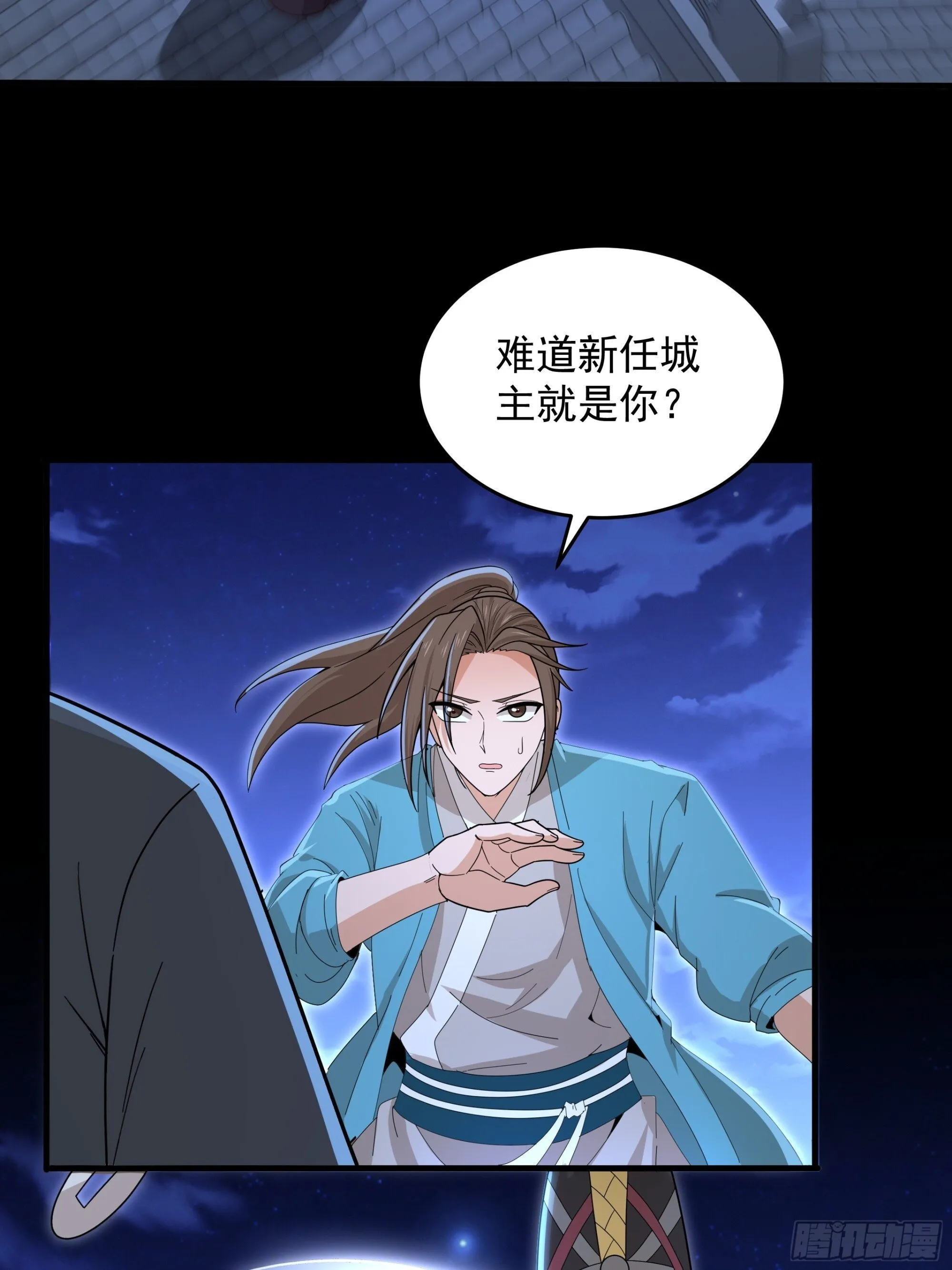 30 第41页