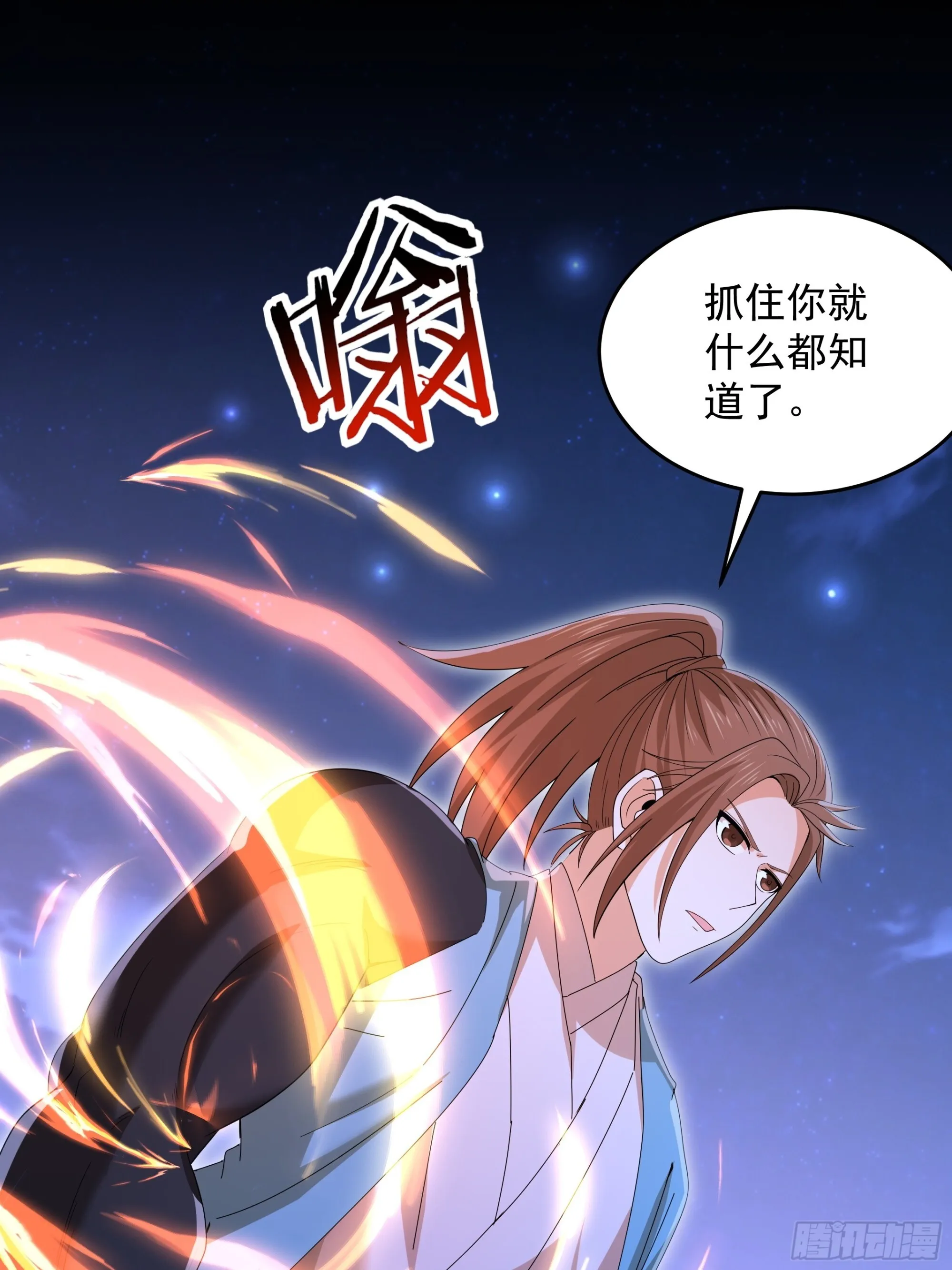 30 第44页