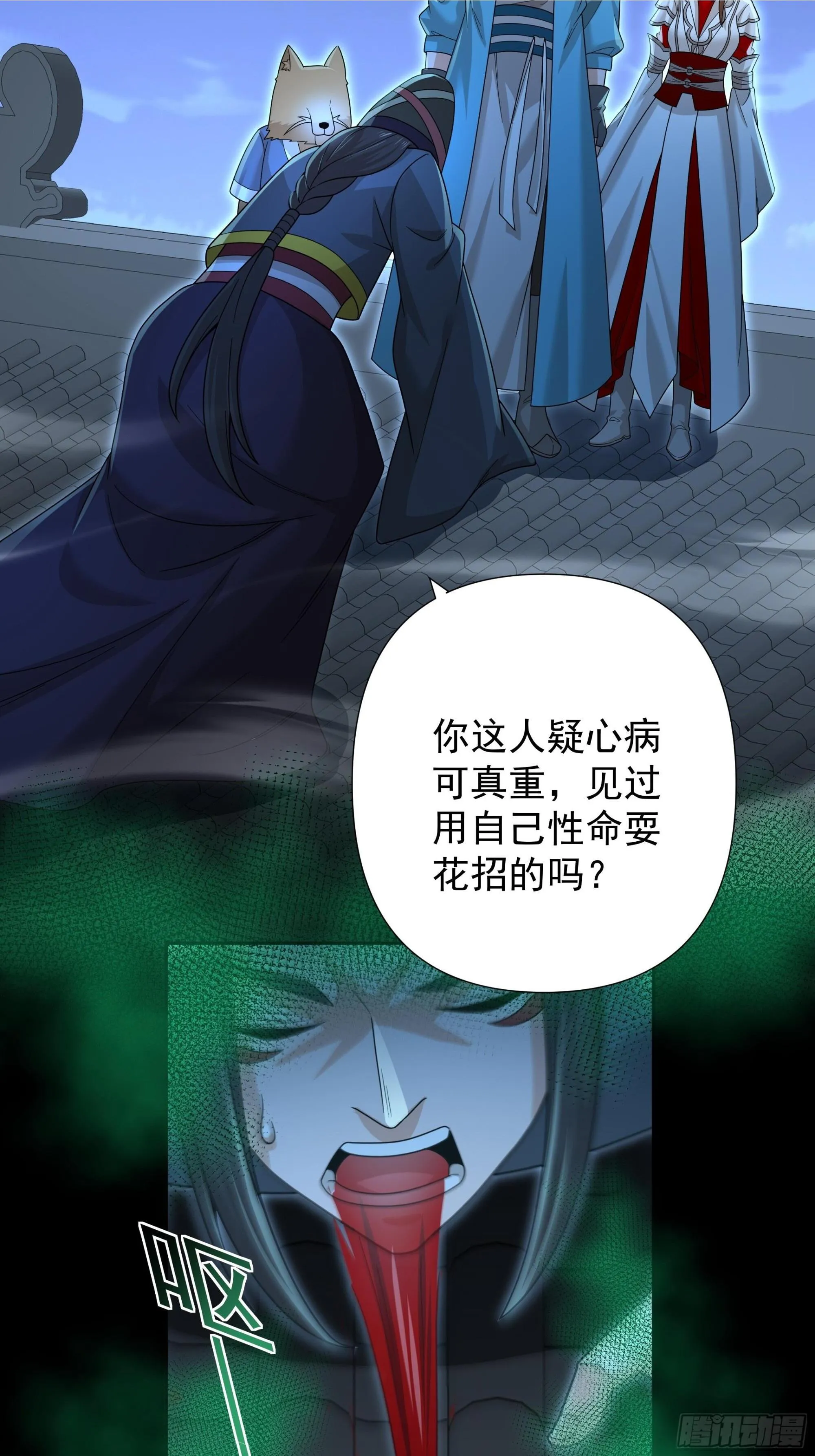 31 第2页