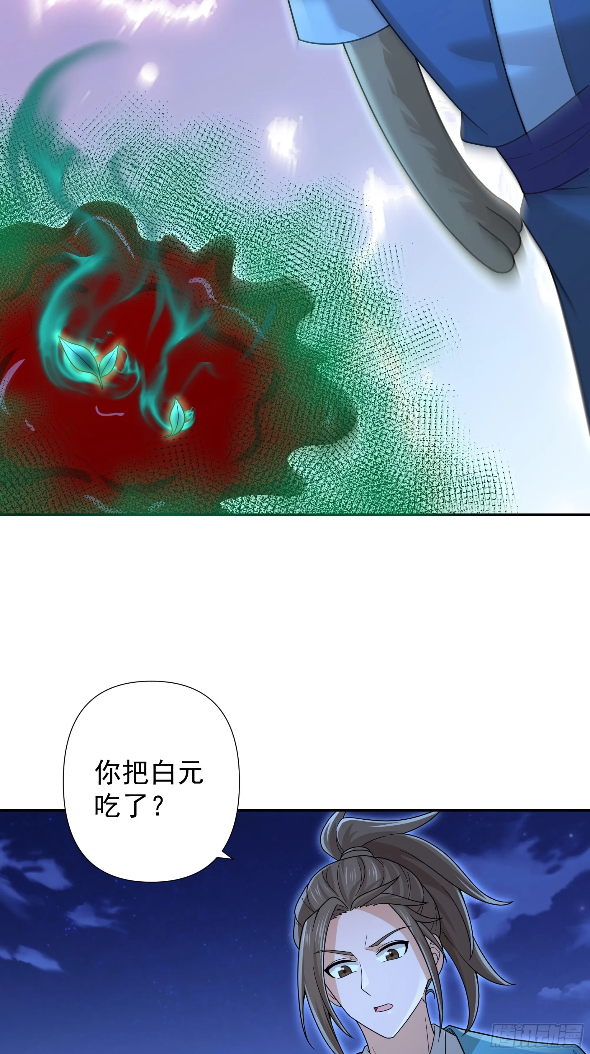 31 第4页