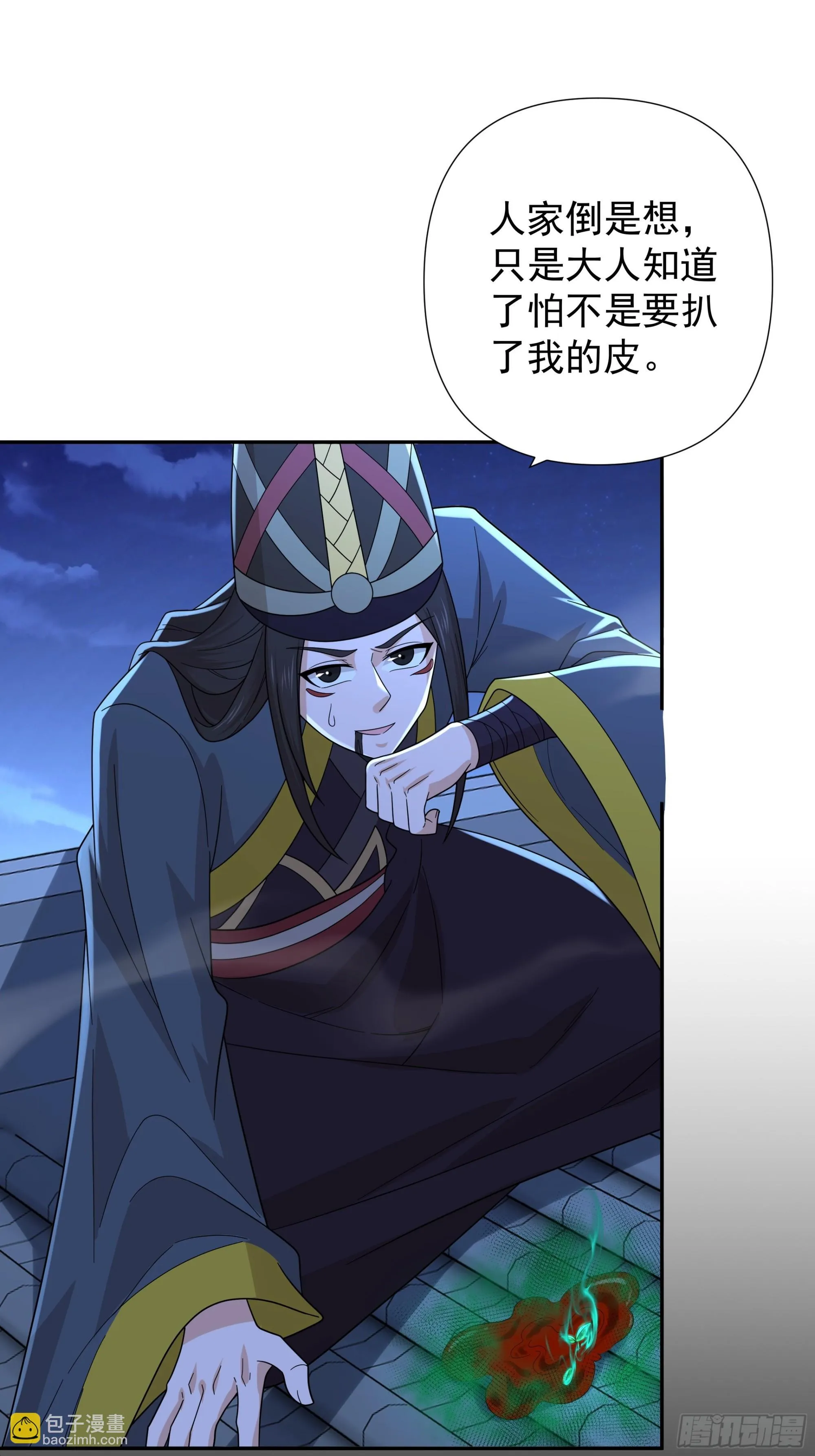 31 第6页