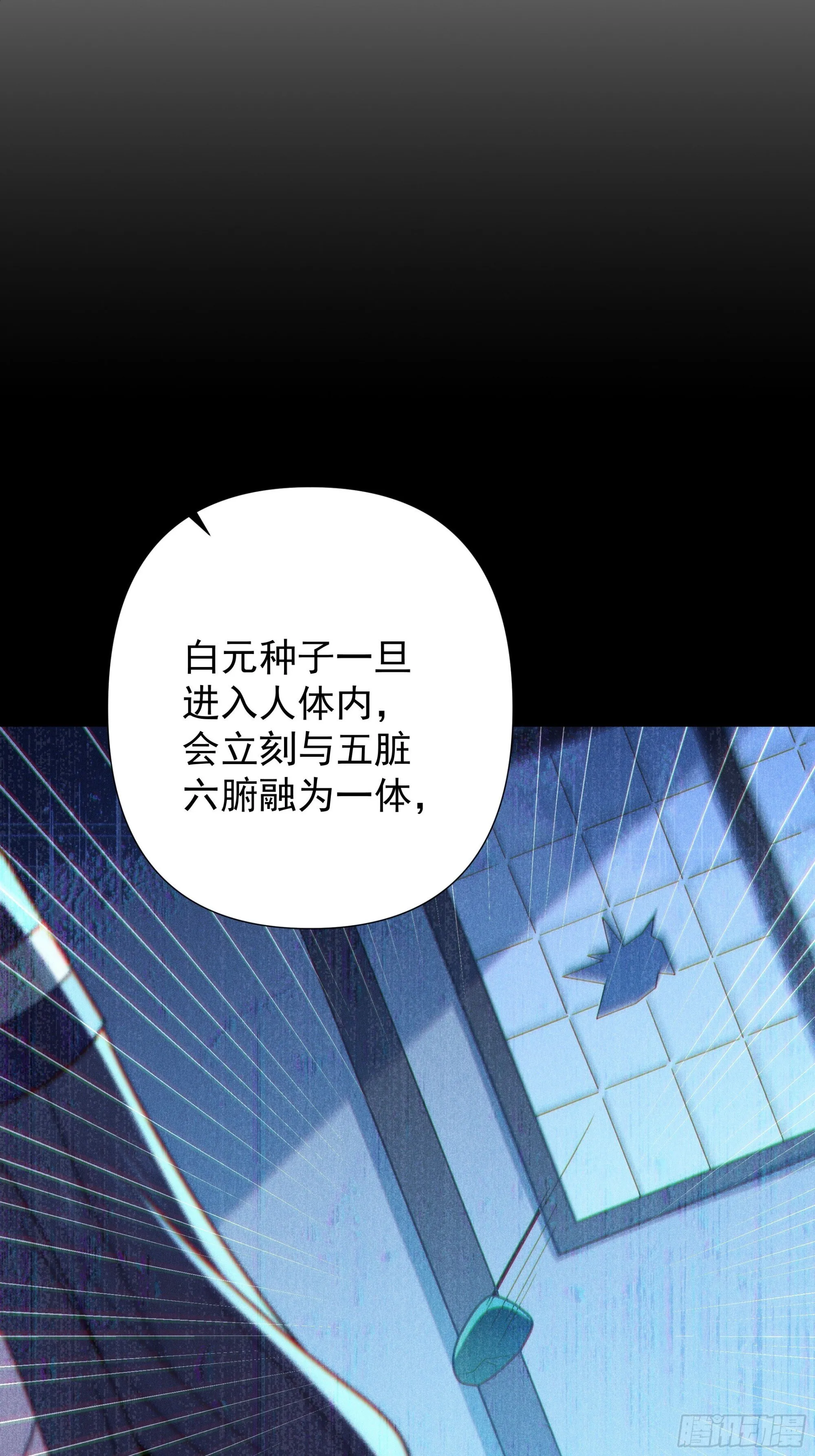 31 第7页