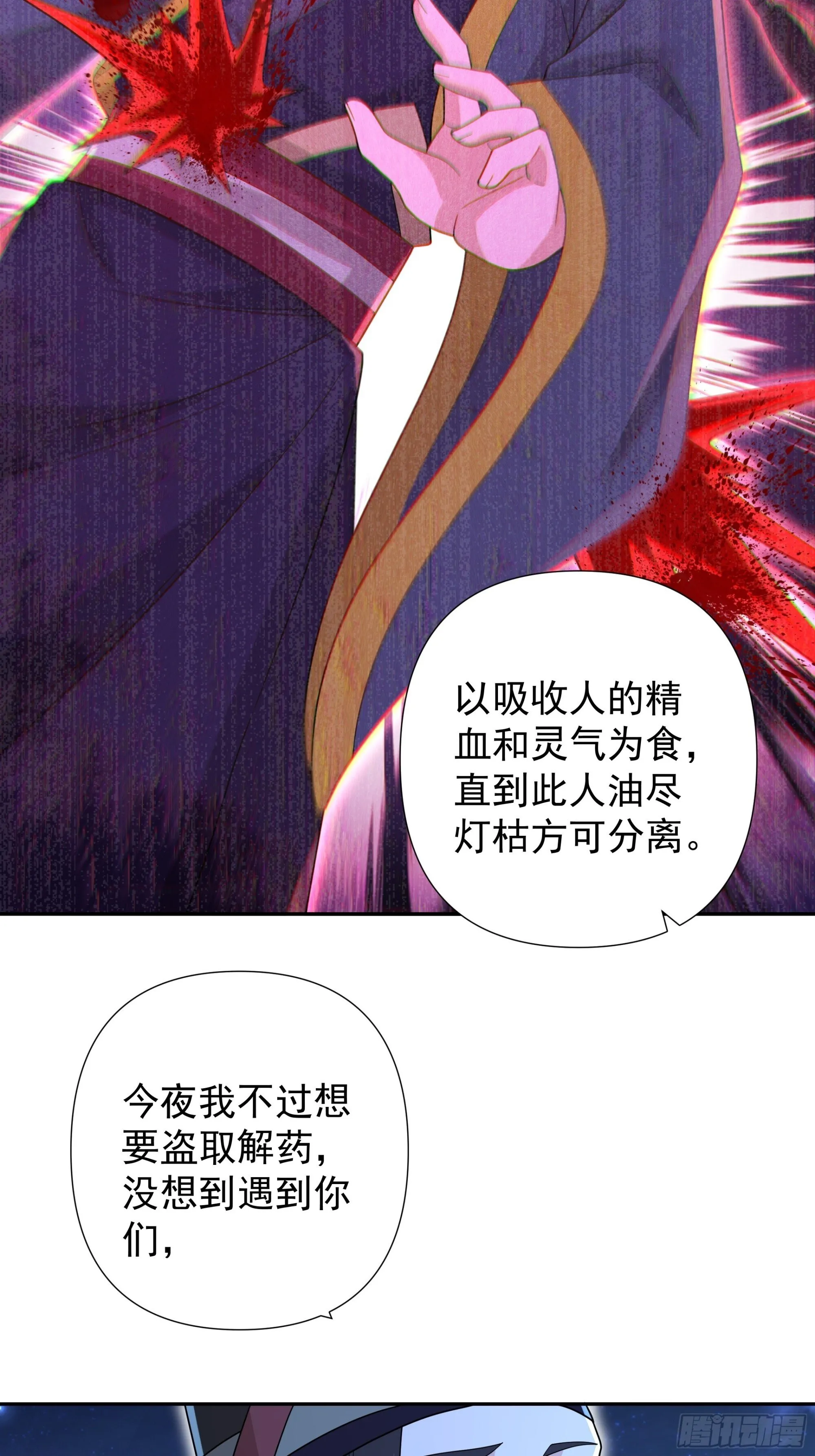 31 第9页