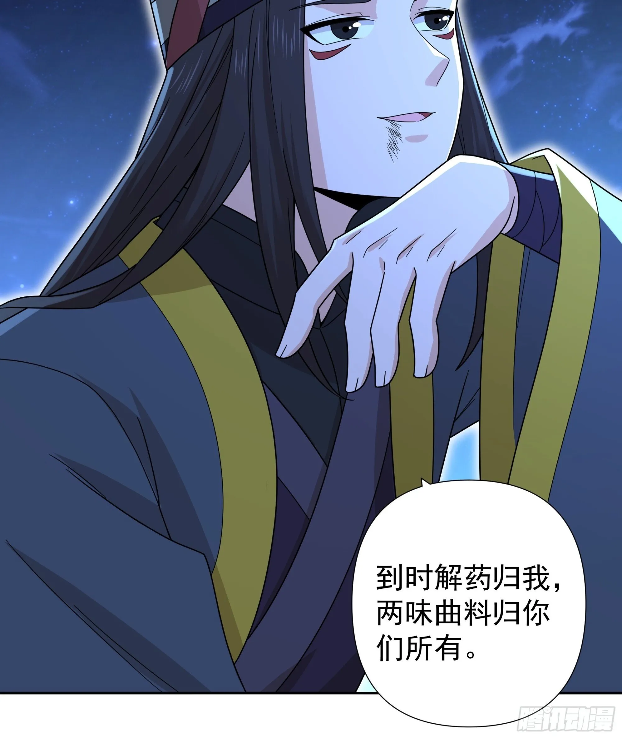 31 第10页