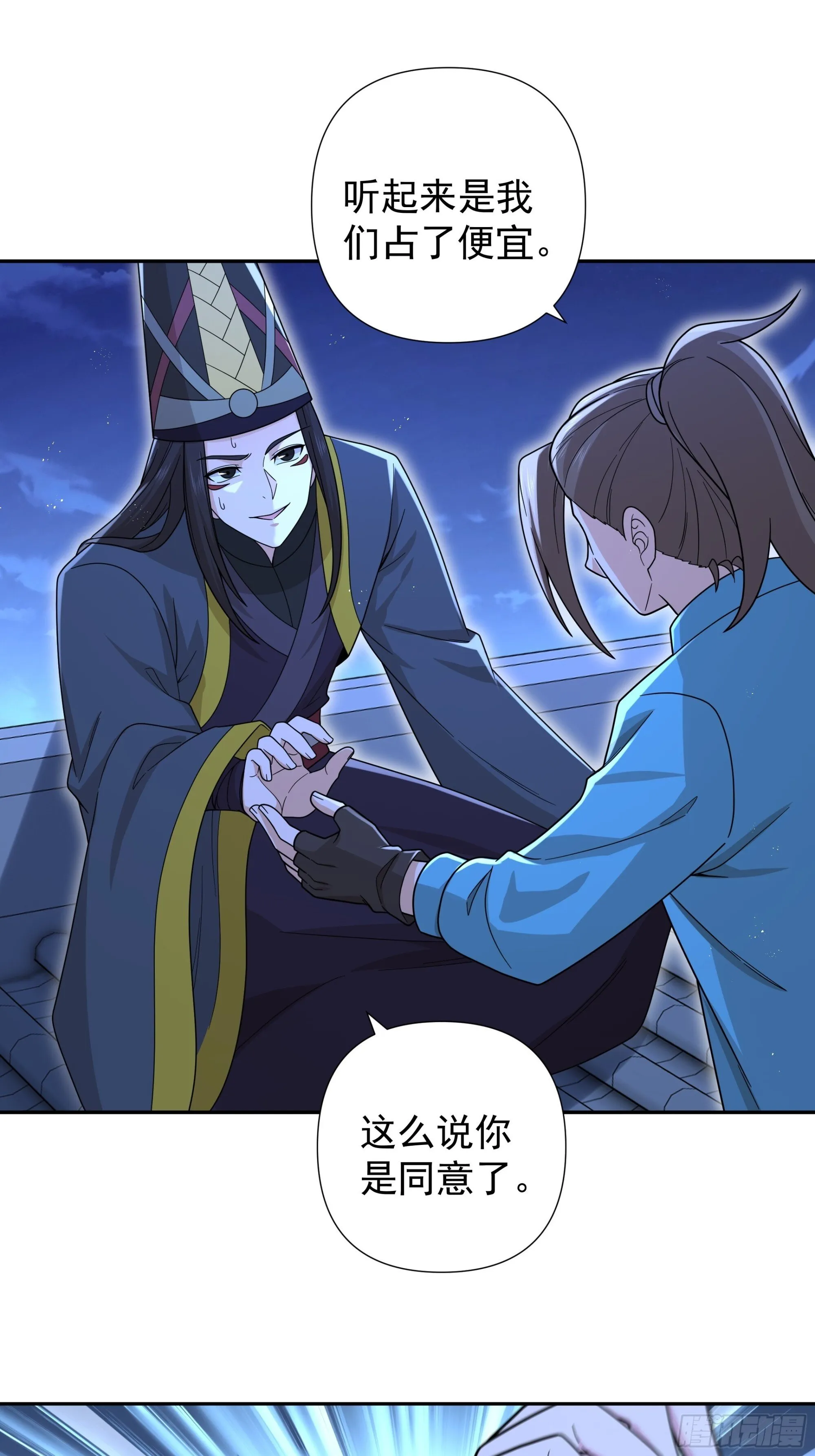31 第11页