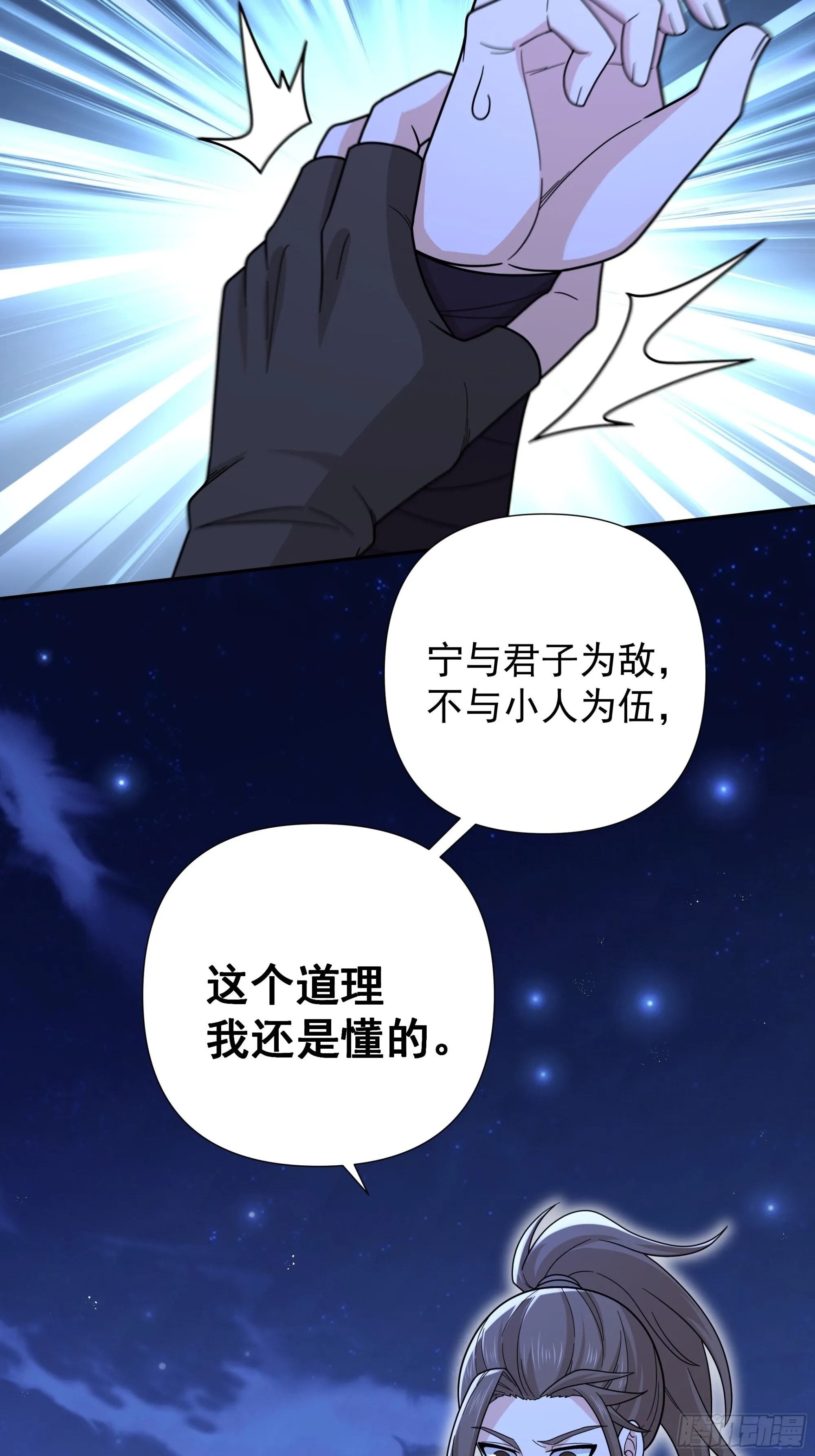 31 第12页