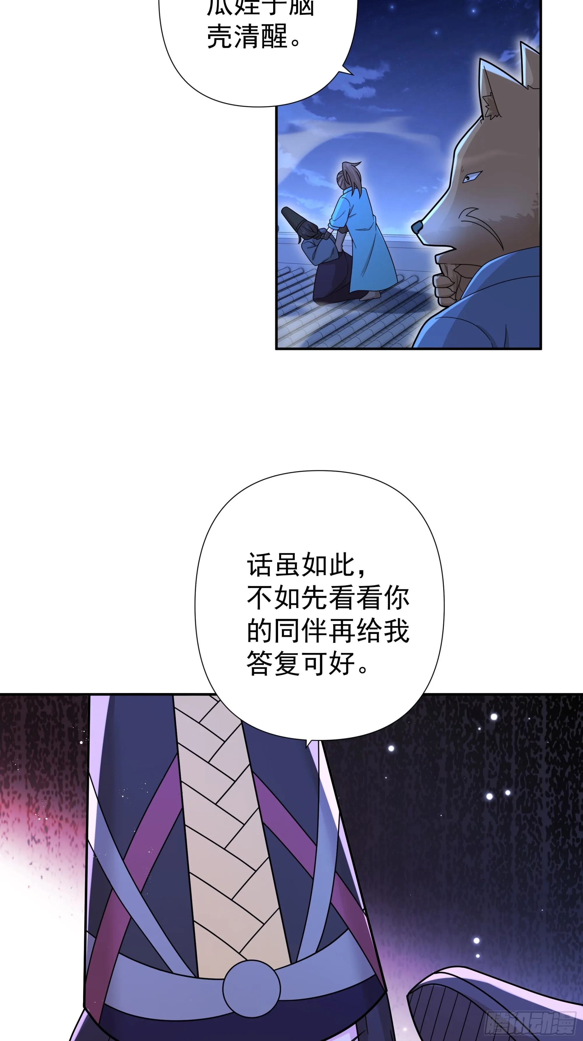 31 第14页