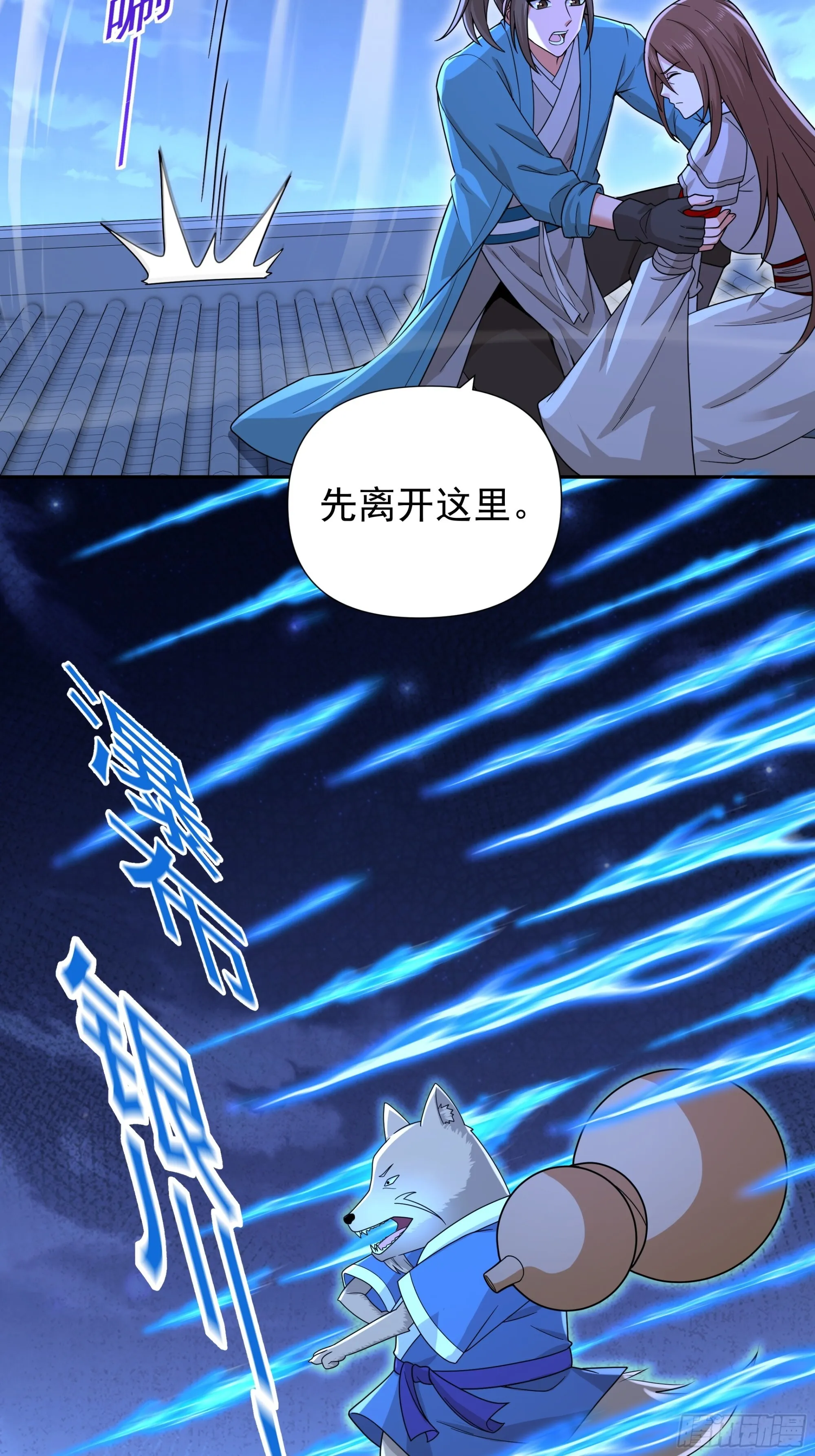 31 第18页