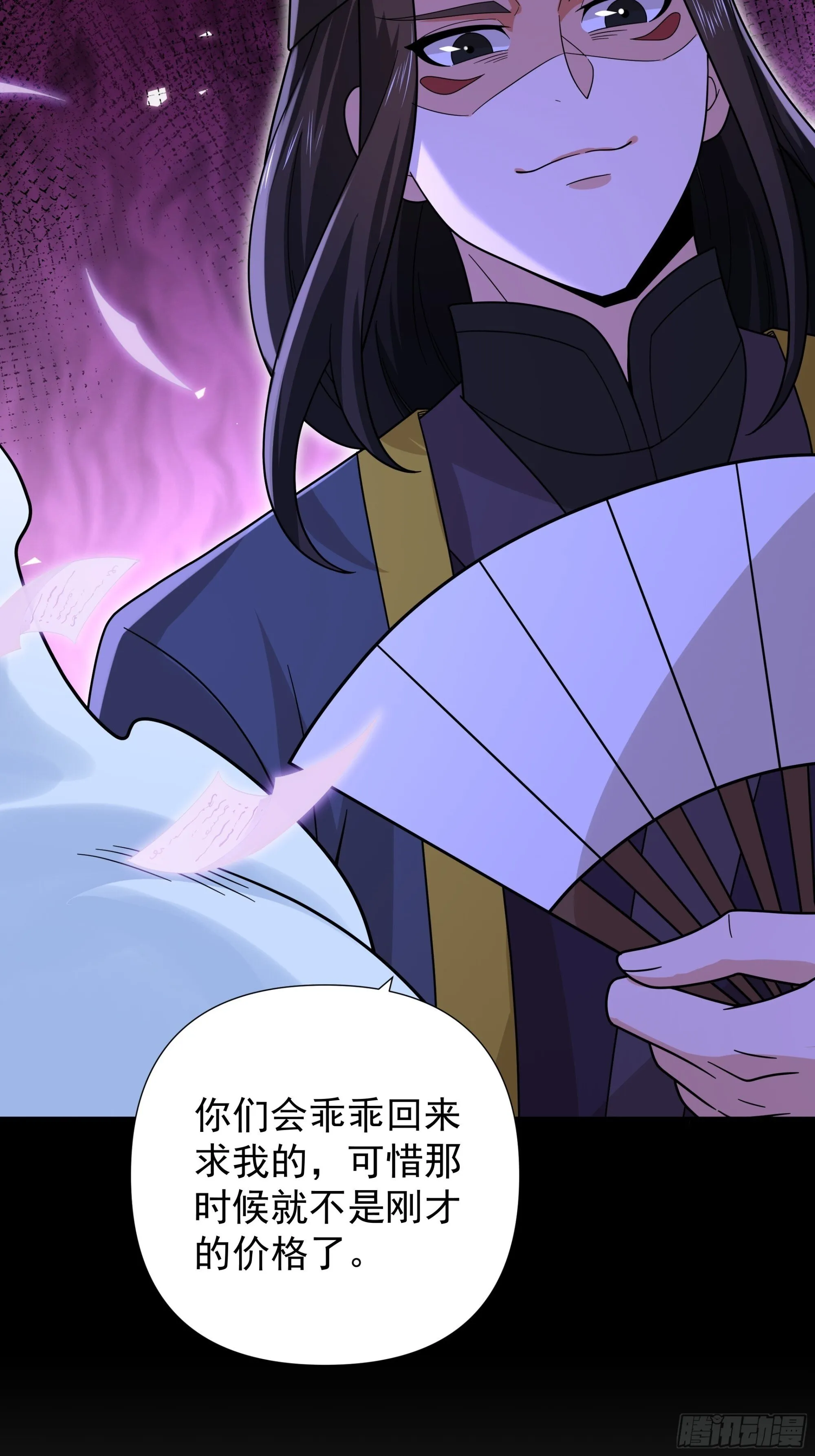 31 第23页