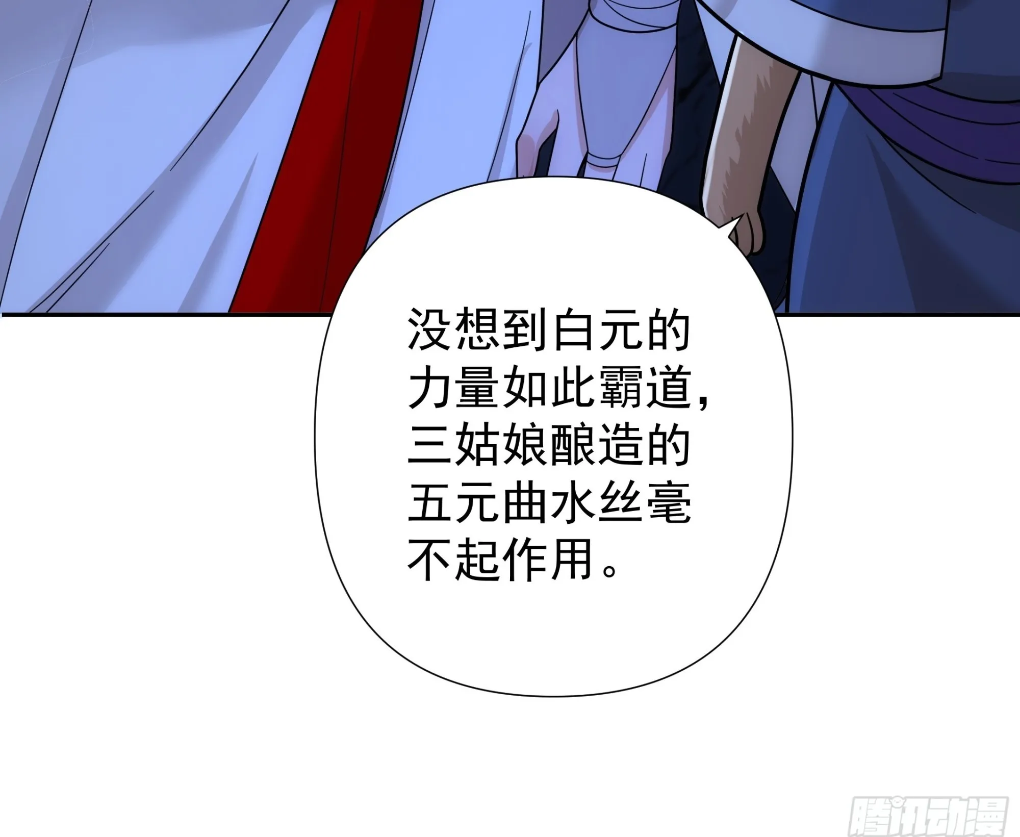 31 第28页