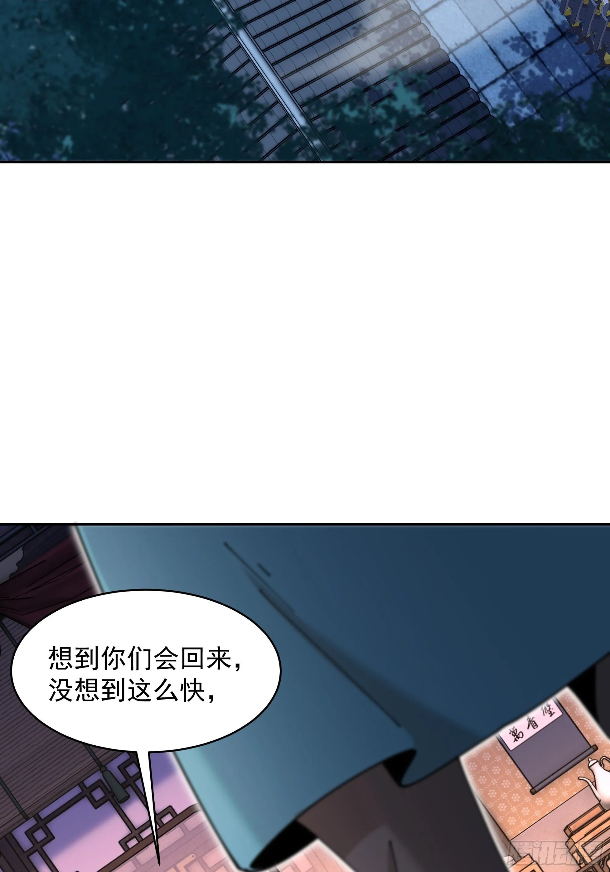 31 第30页