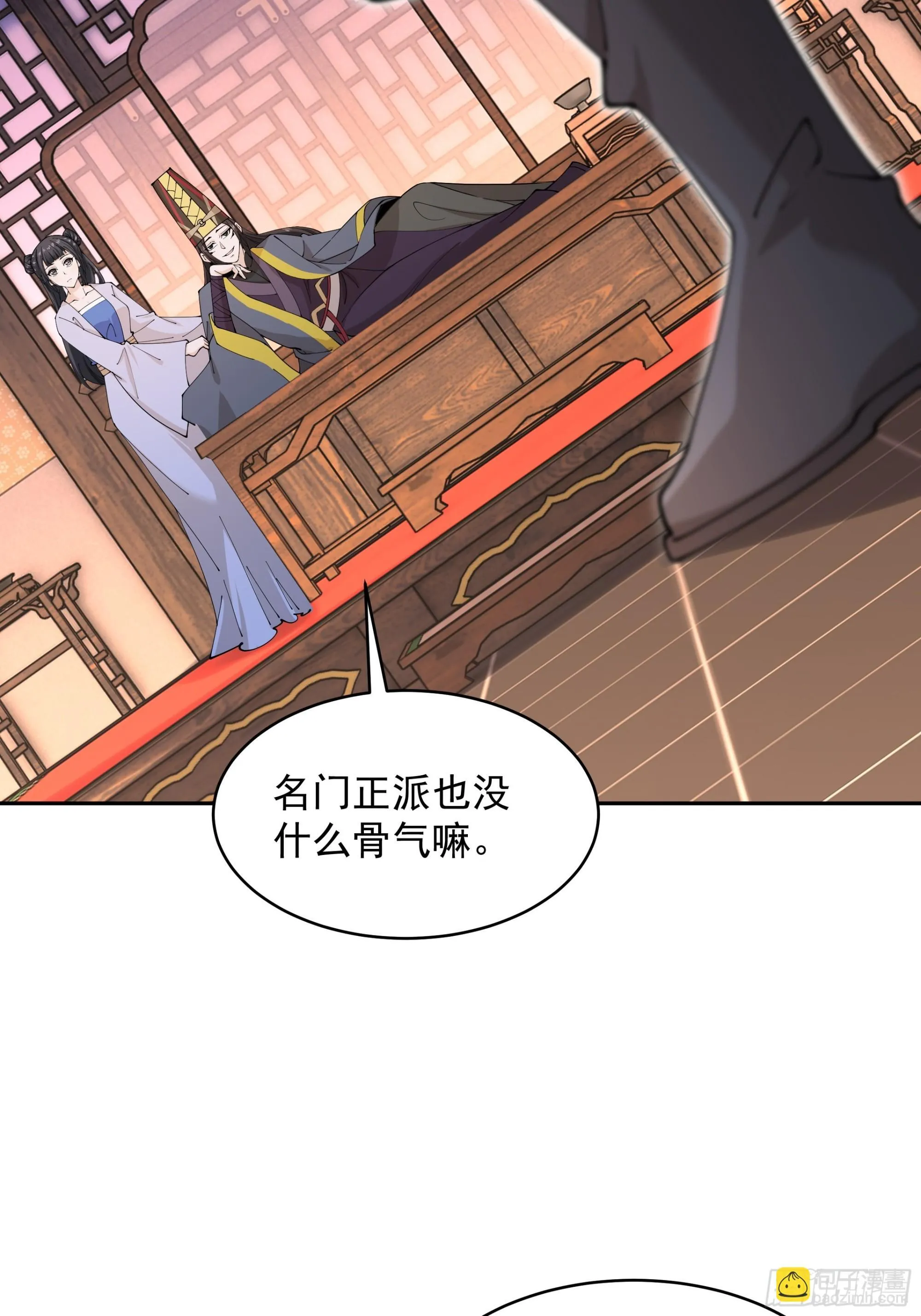 32 第3页