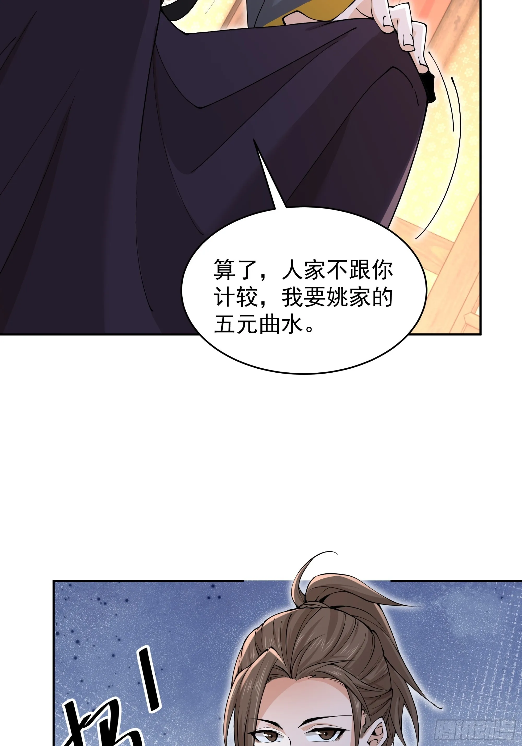 32 第6页