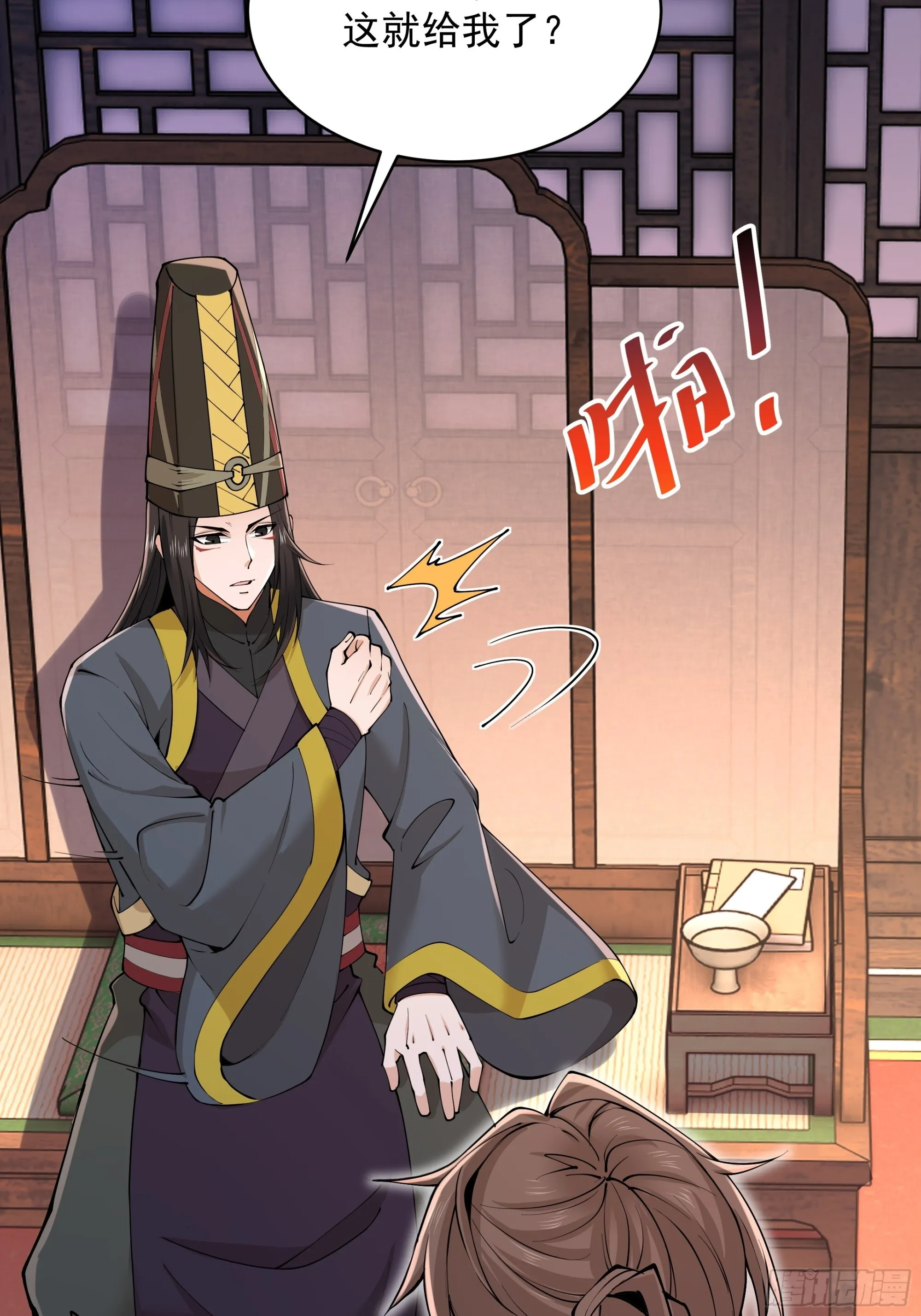 32 第8页