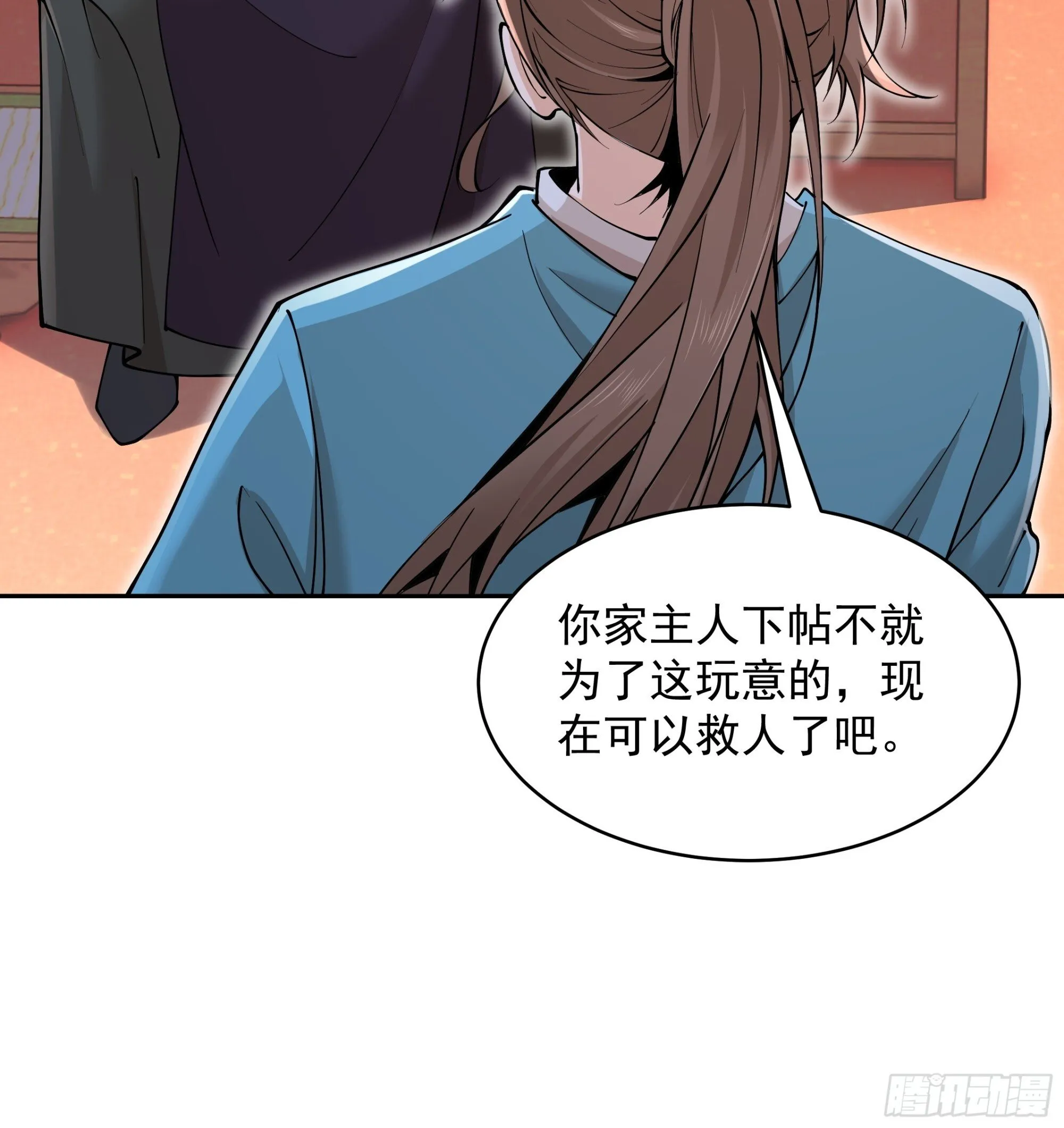 32 第9页
