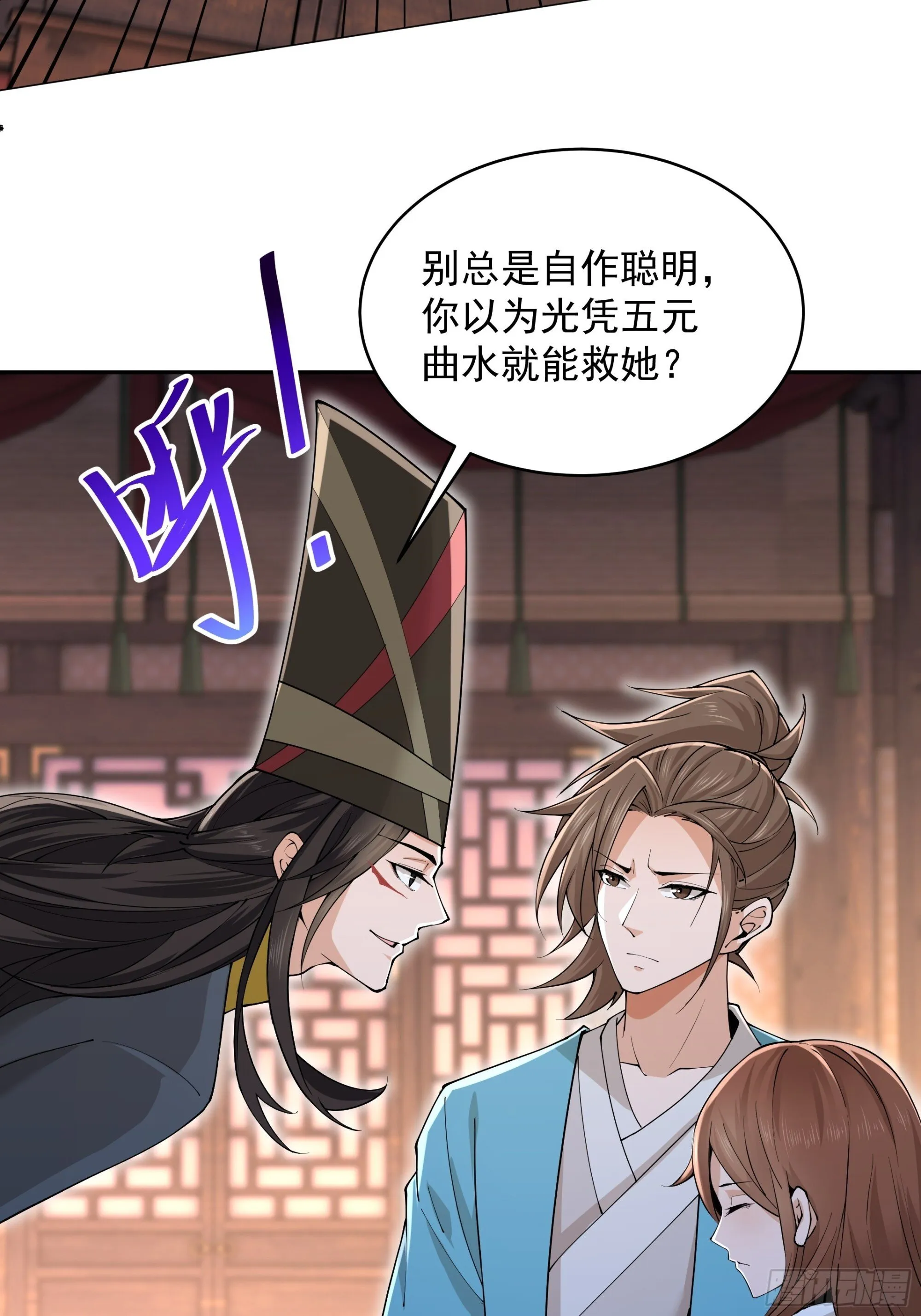 32 第11页