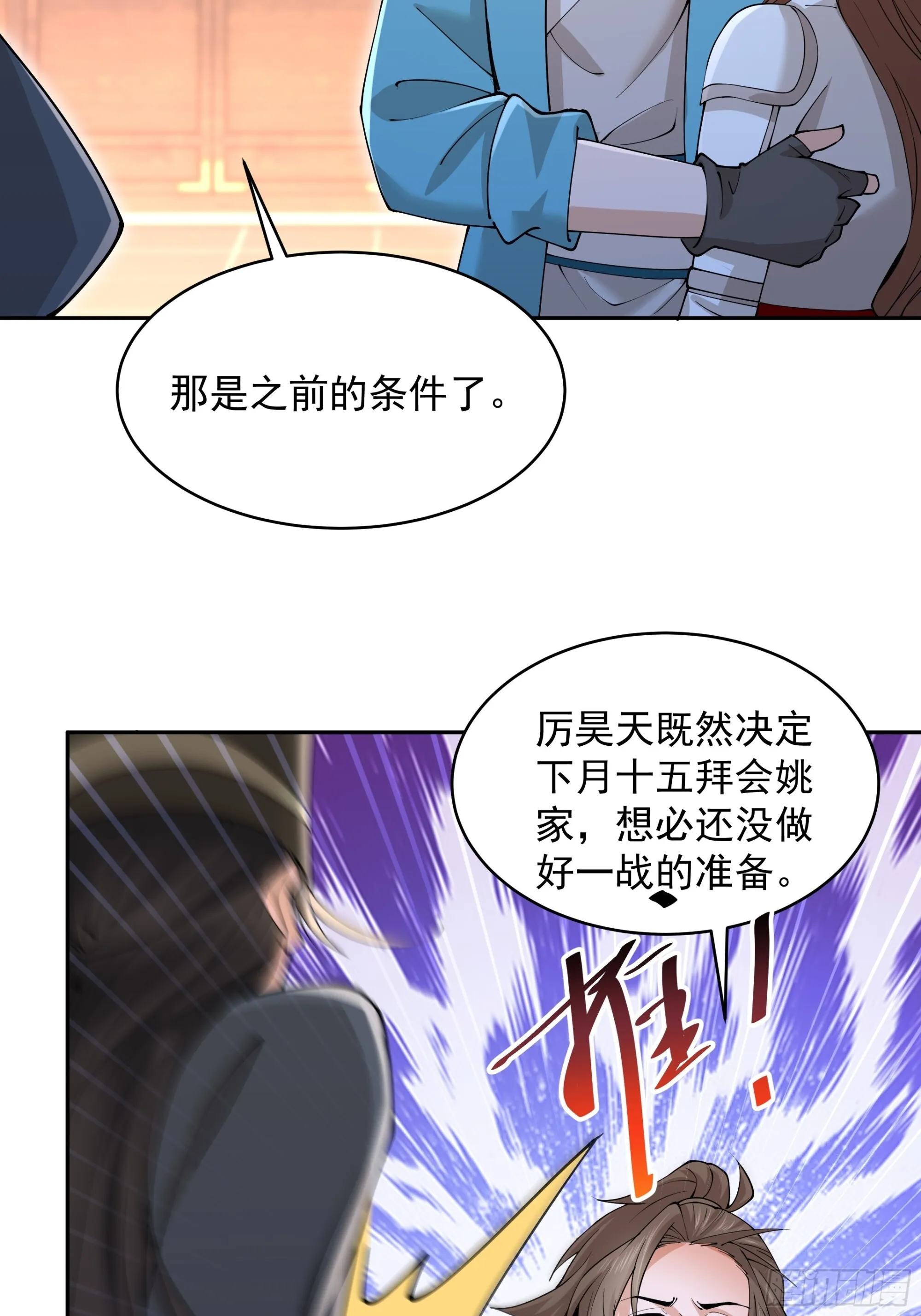32 第12页