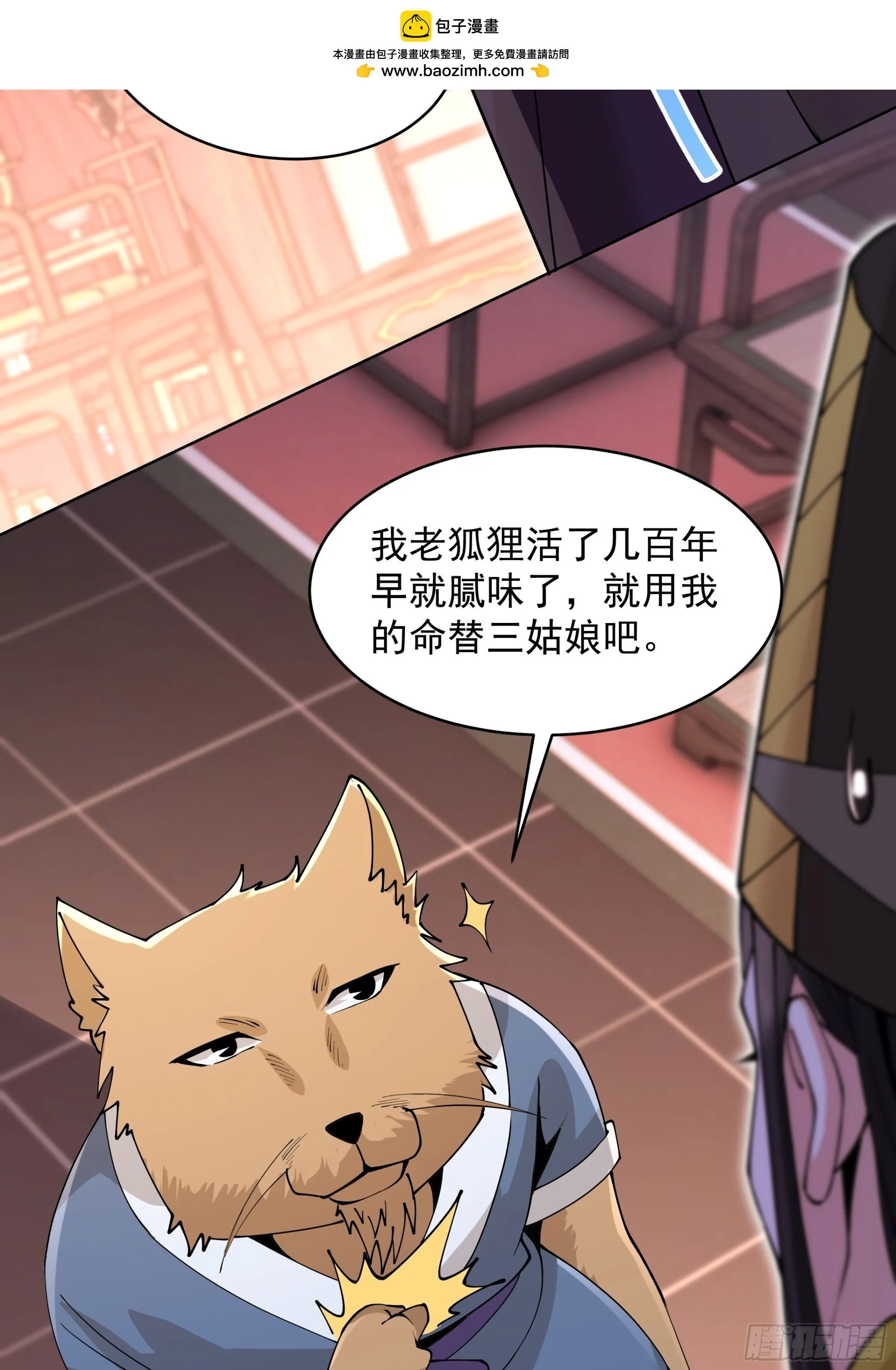32 第17页