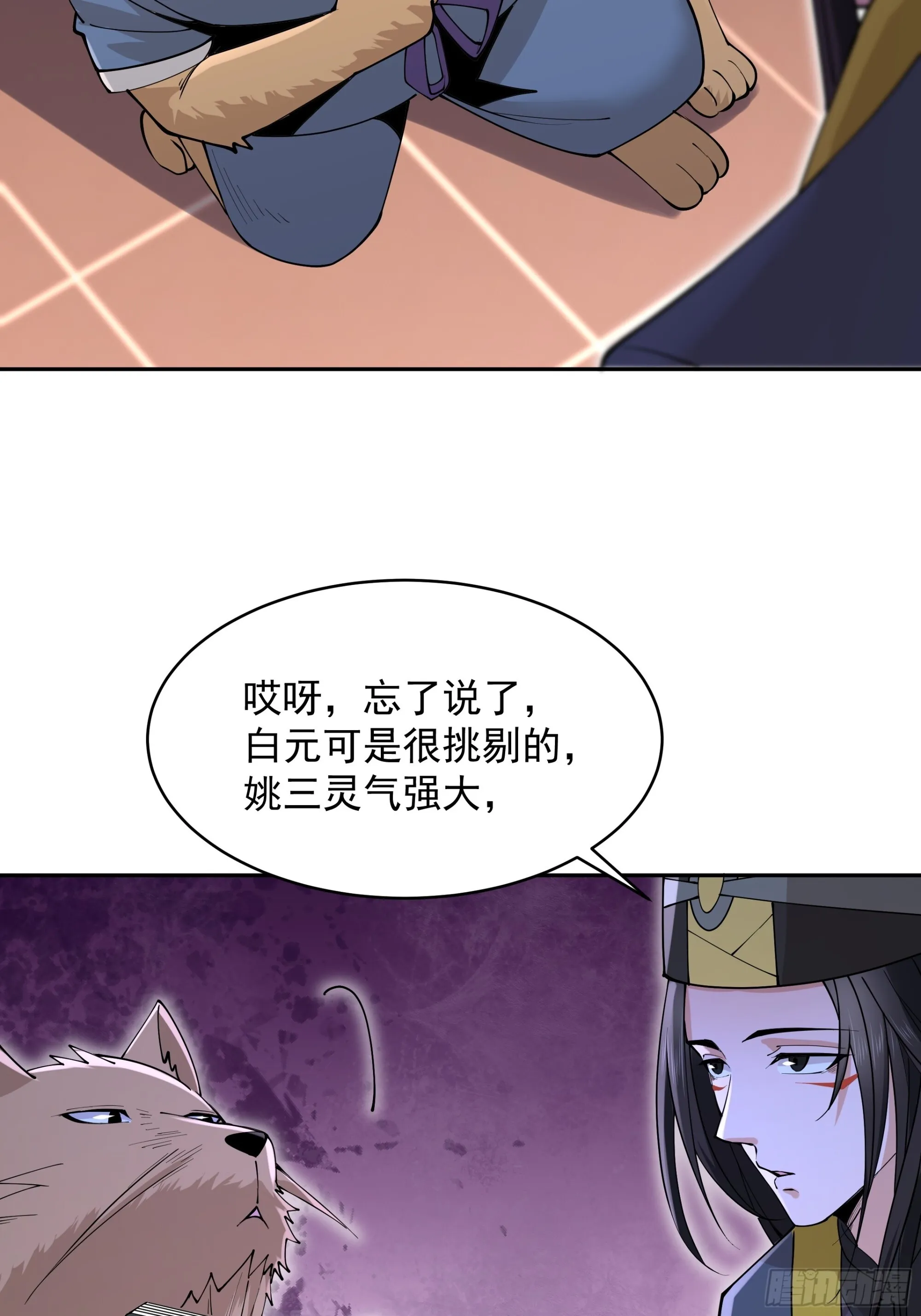 32 第18页