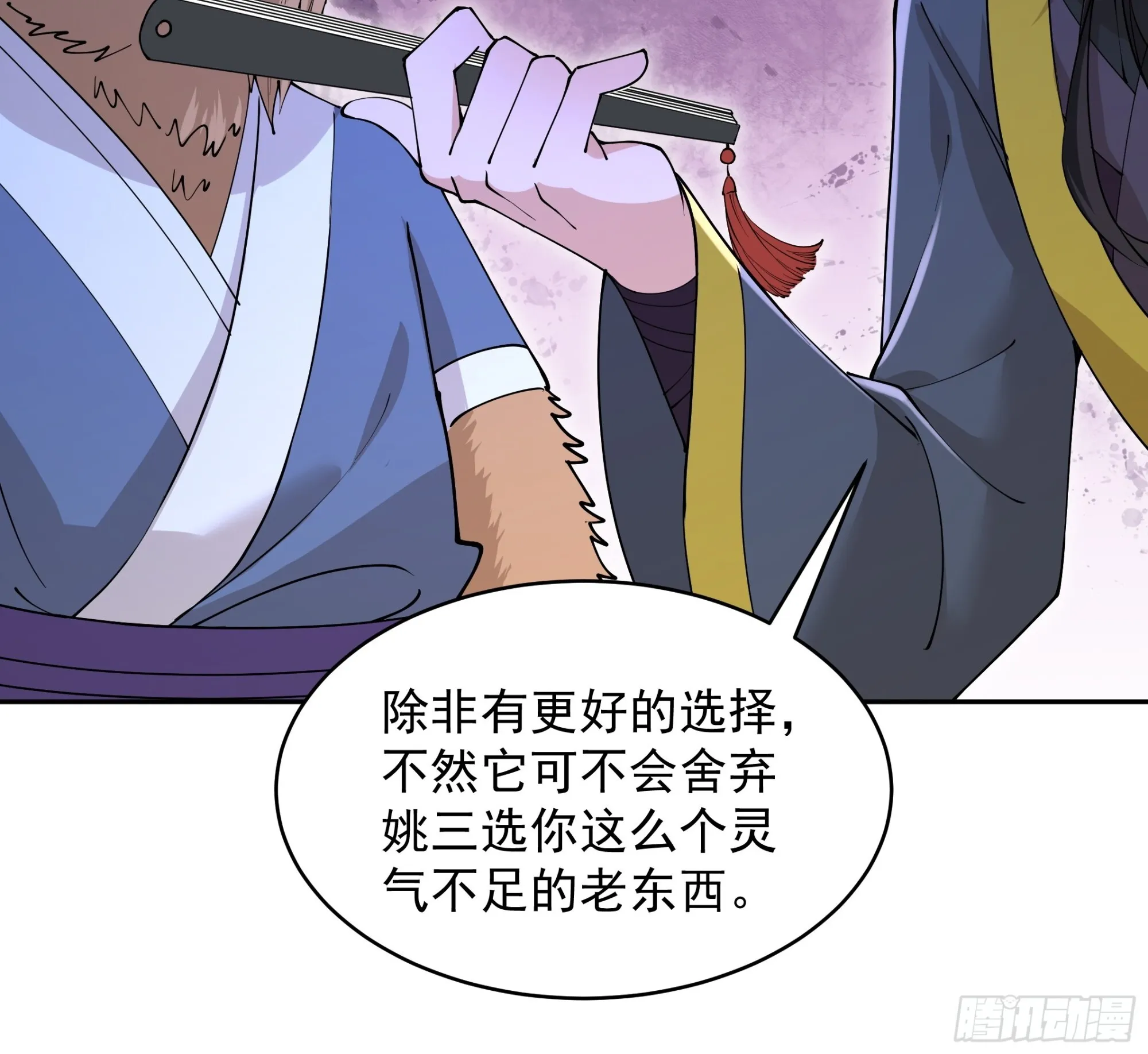 32 第19页
