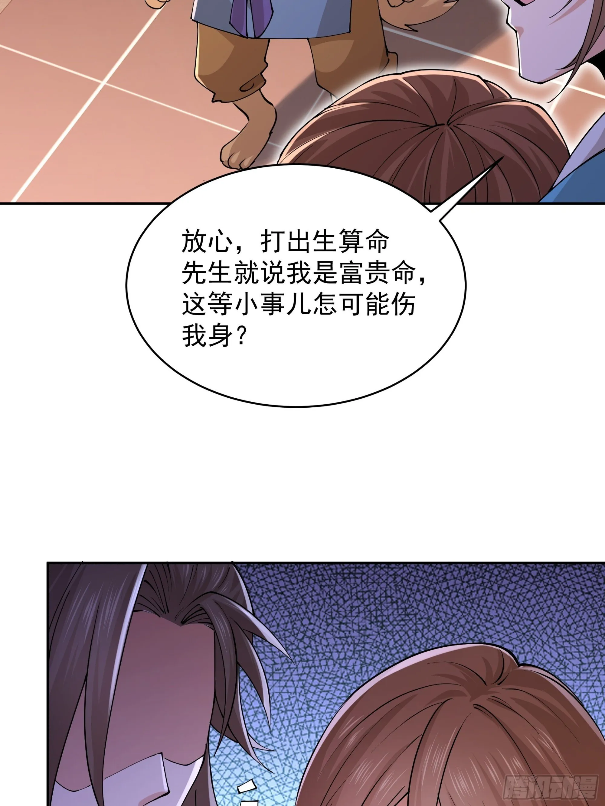32 第24页