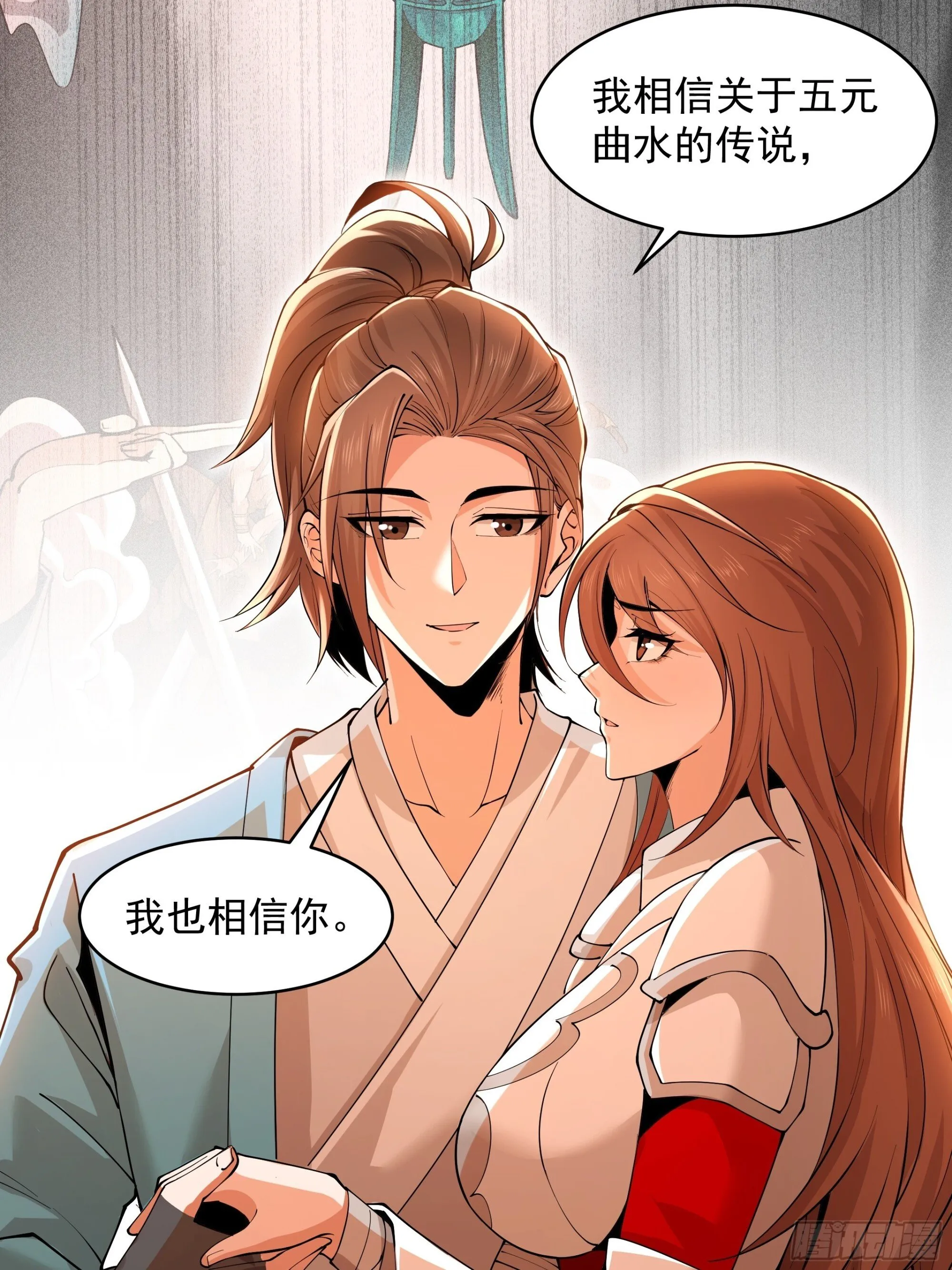 32 第27页