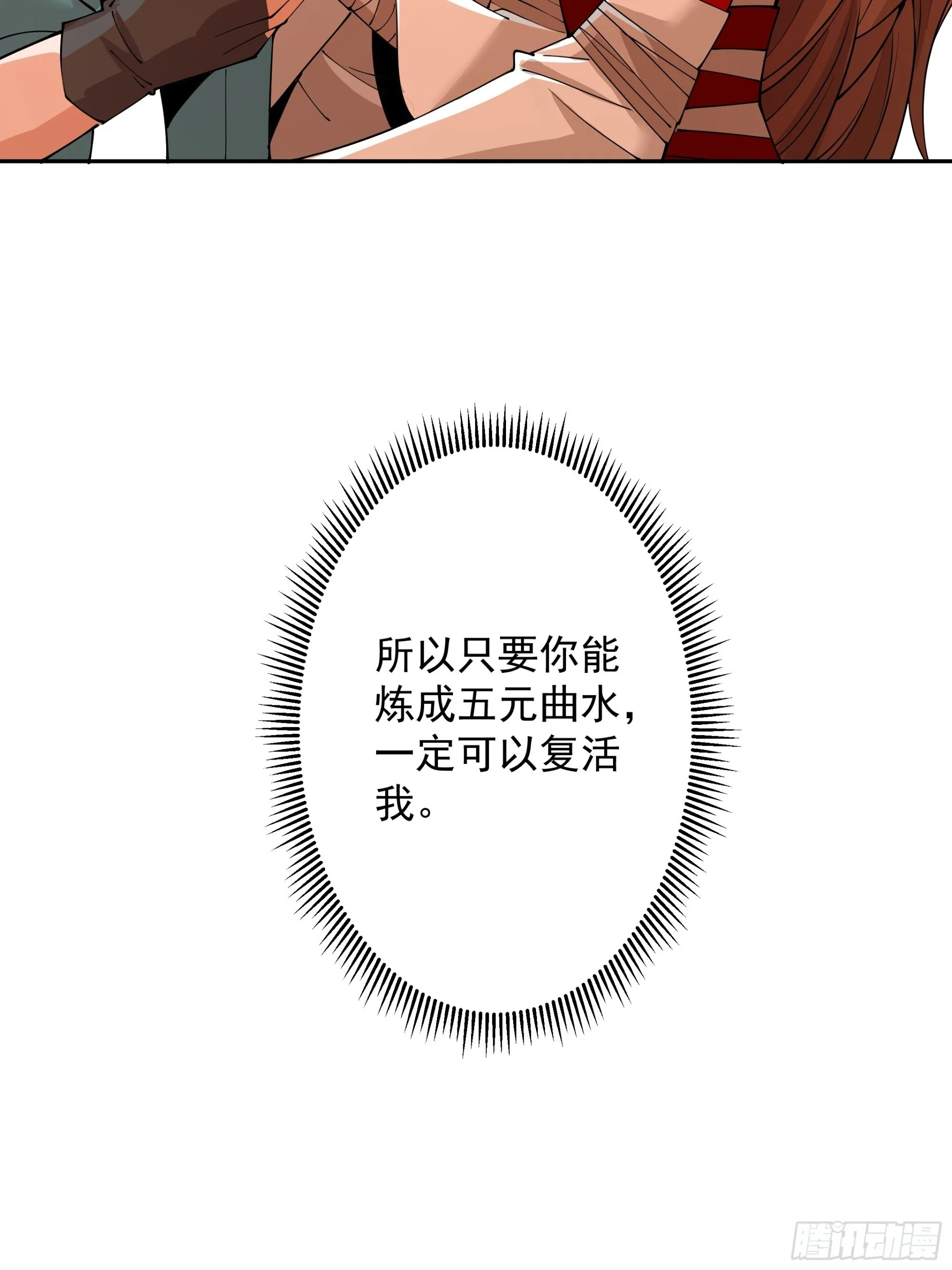 32 第28页