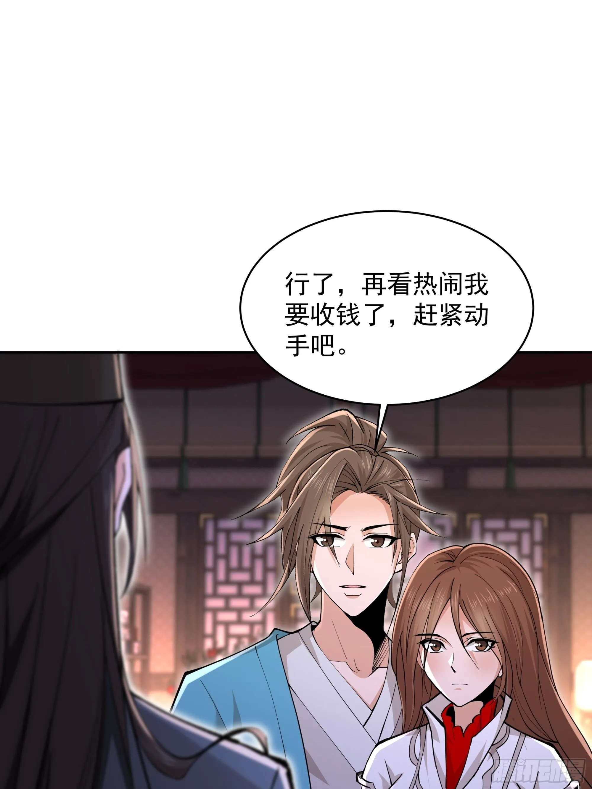 32 第31页