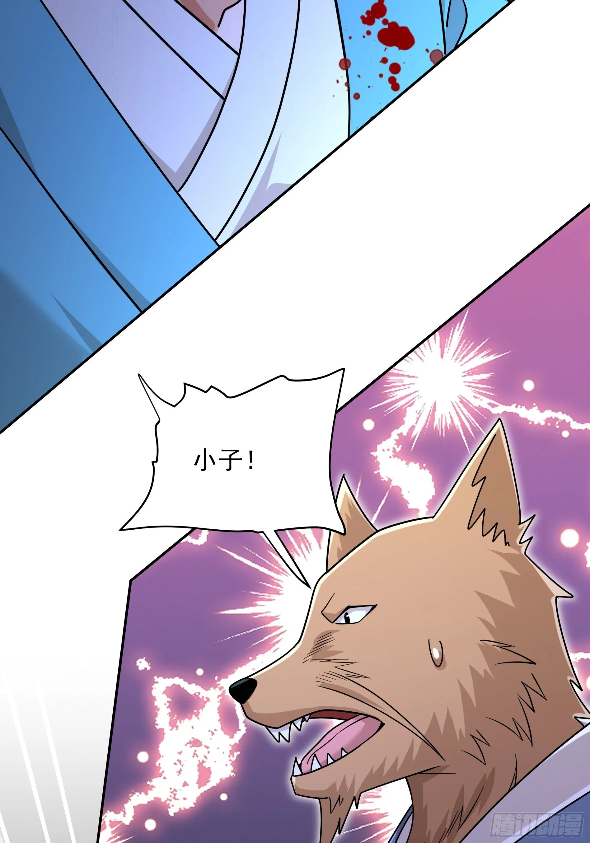 32 第43页