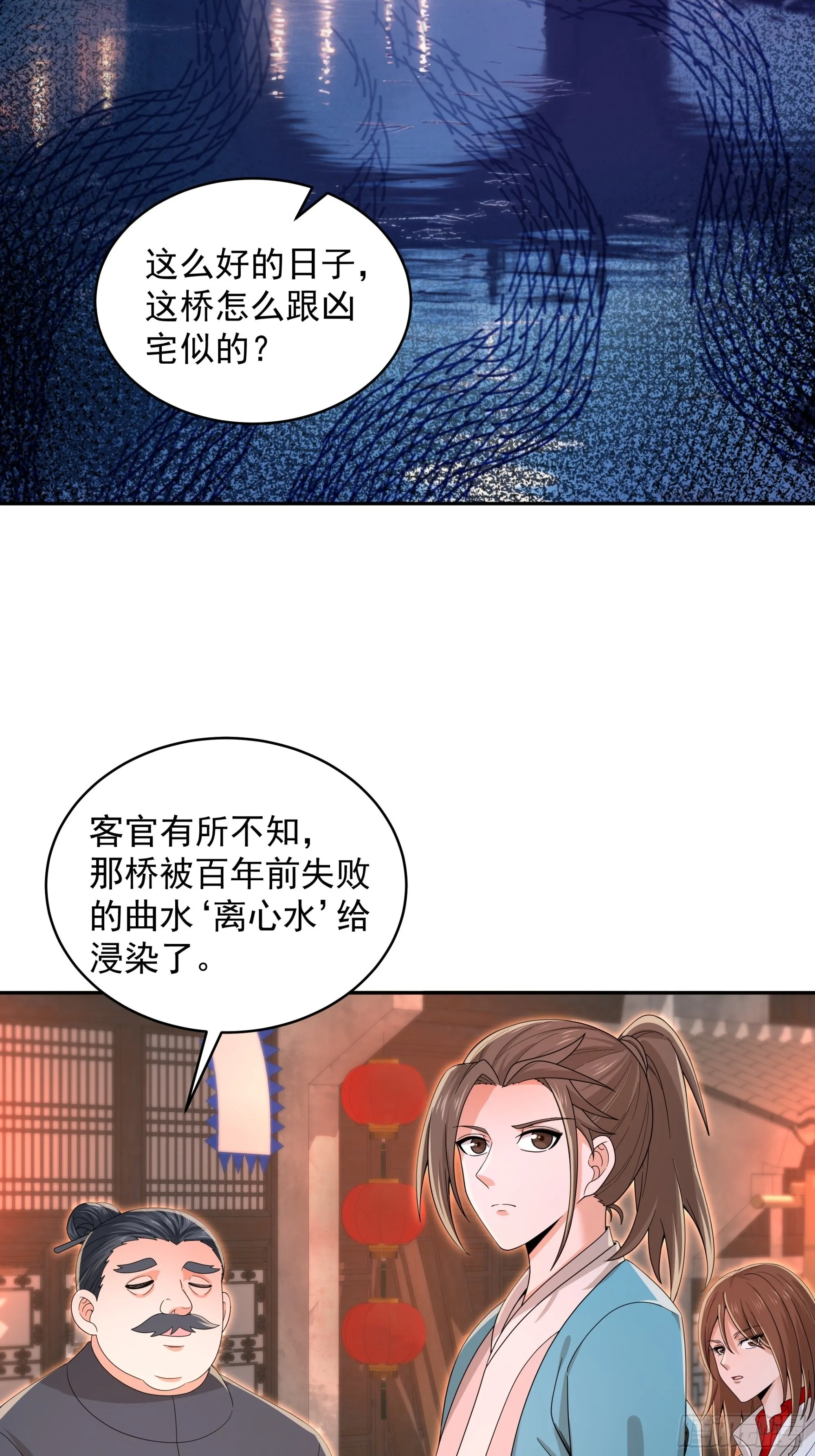 32 第50页