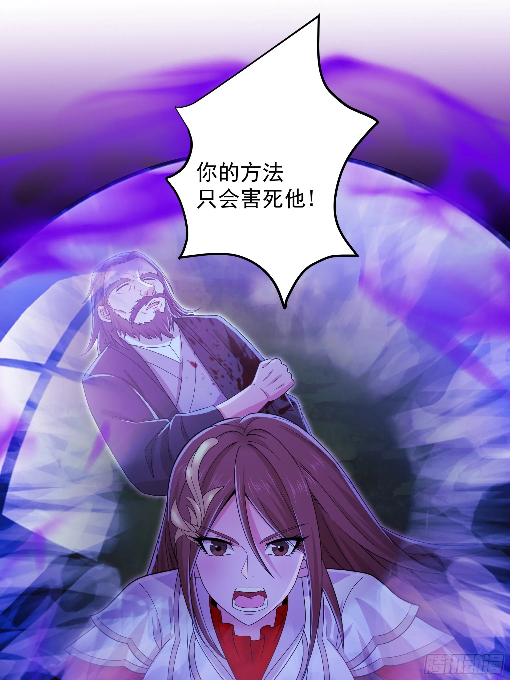 七夕 第9页